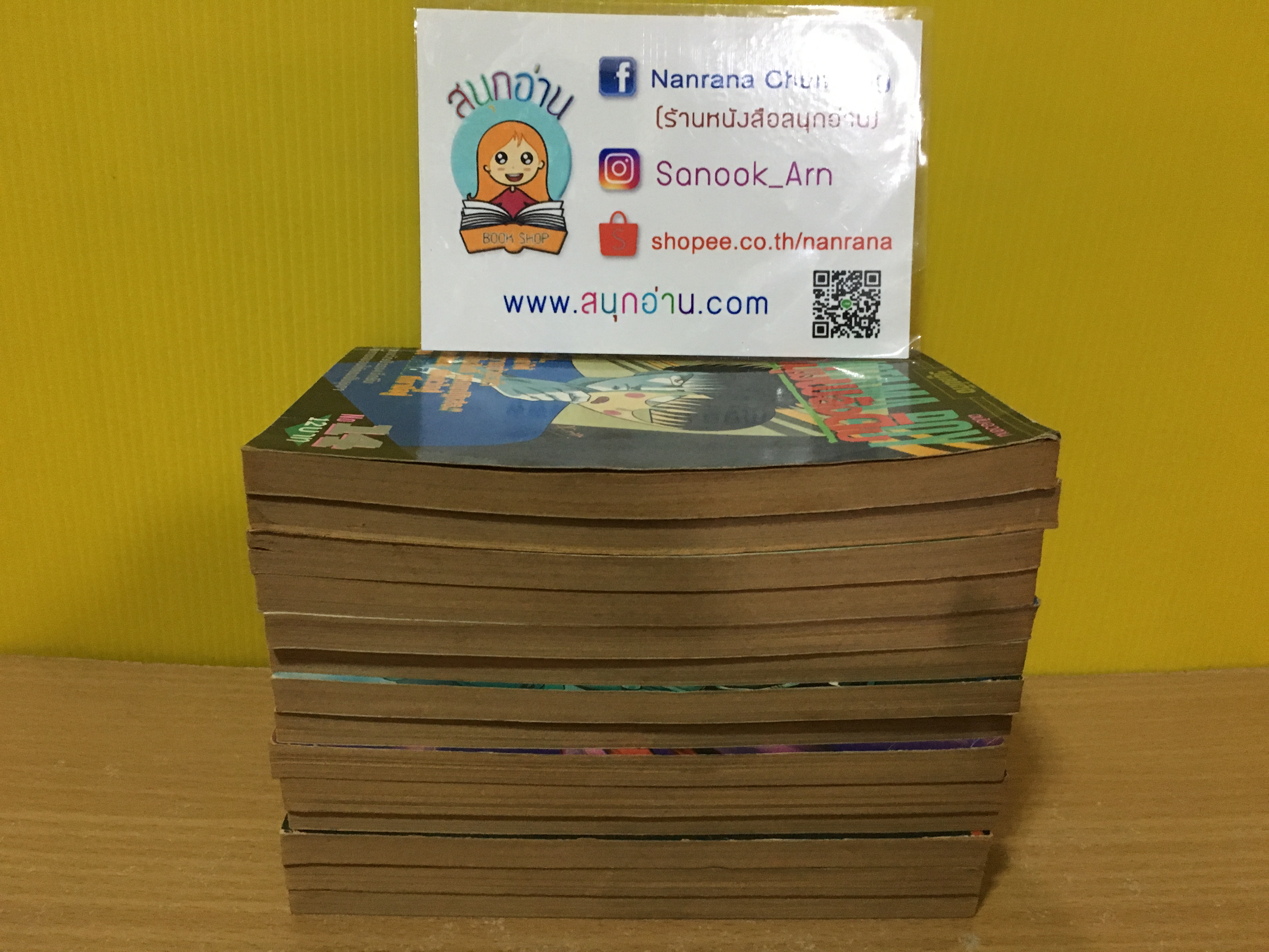 หนุ่มพลังดิบ (Hinotama Boy) เล่ม 1-14 จบ
