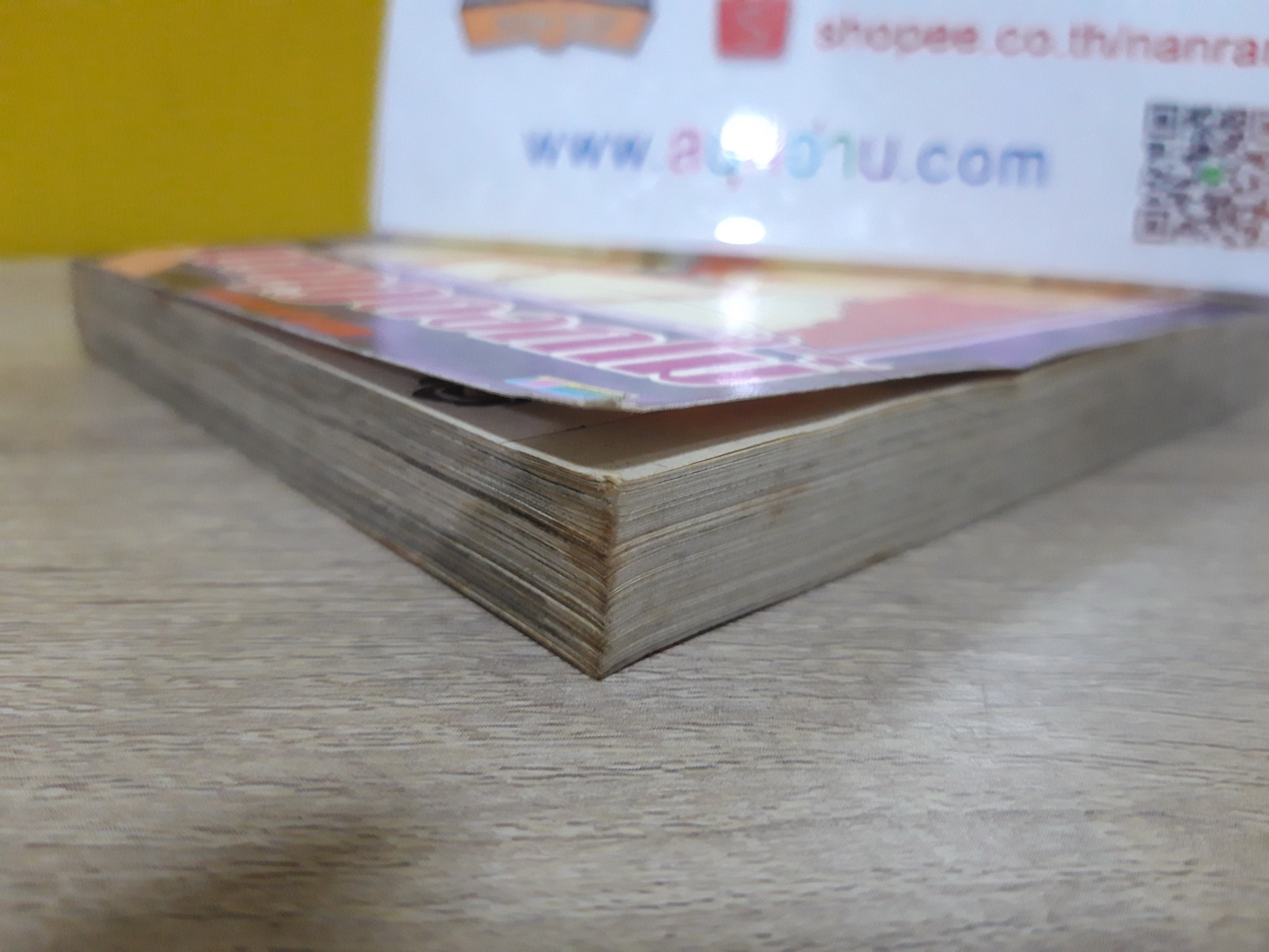 มงกุฎดอกไม้ / Saito Chiho