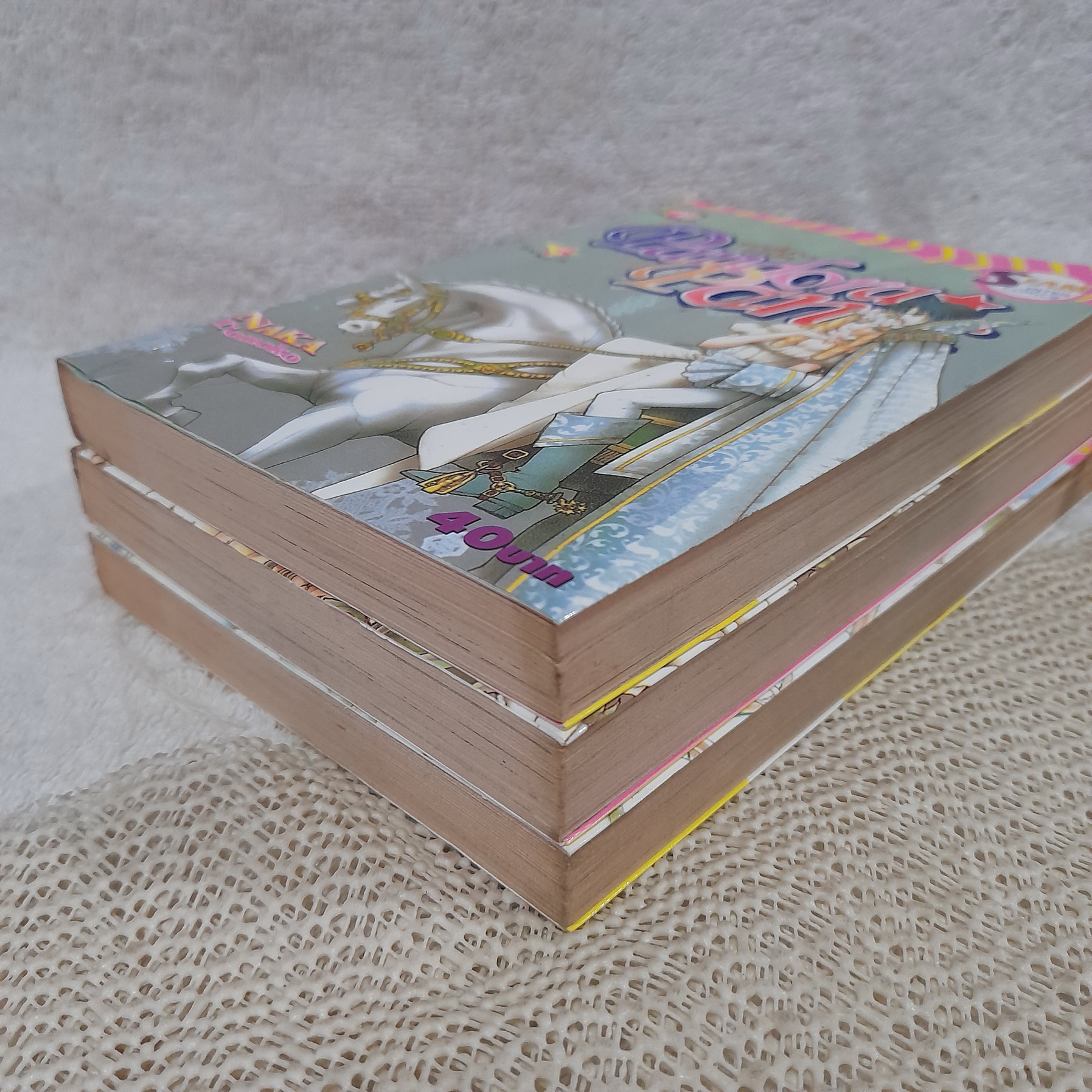 Pandora Panic 1-3 จบ