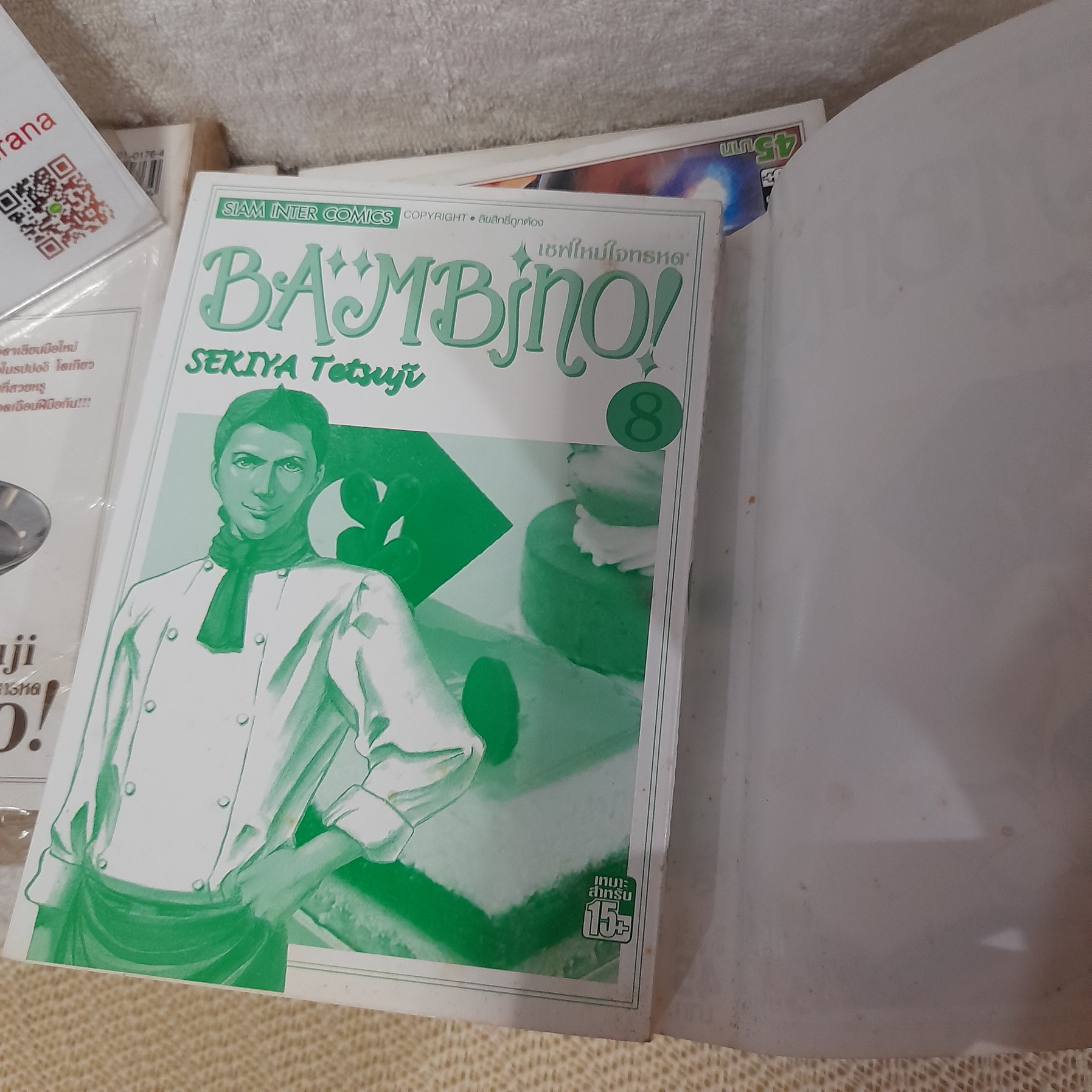 BAMBINO เชฟใหม่ใจทรหด ภาค 1 เล่ม 1-14 ไม่จบ / *ขาดเล่ม 9,15