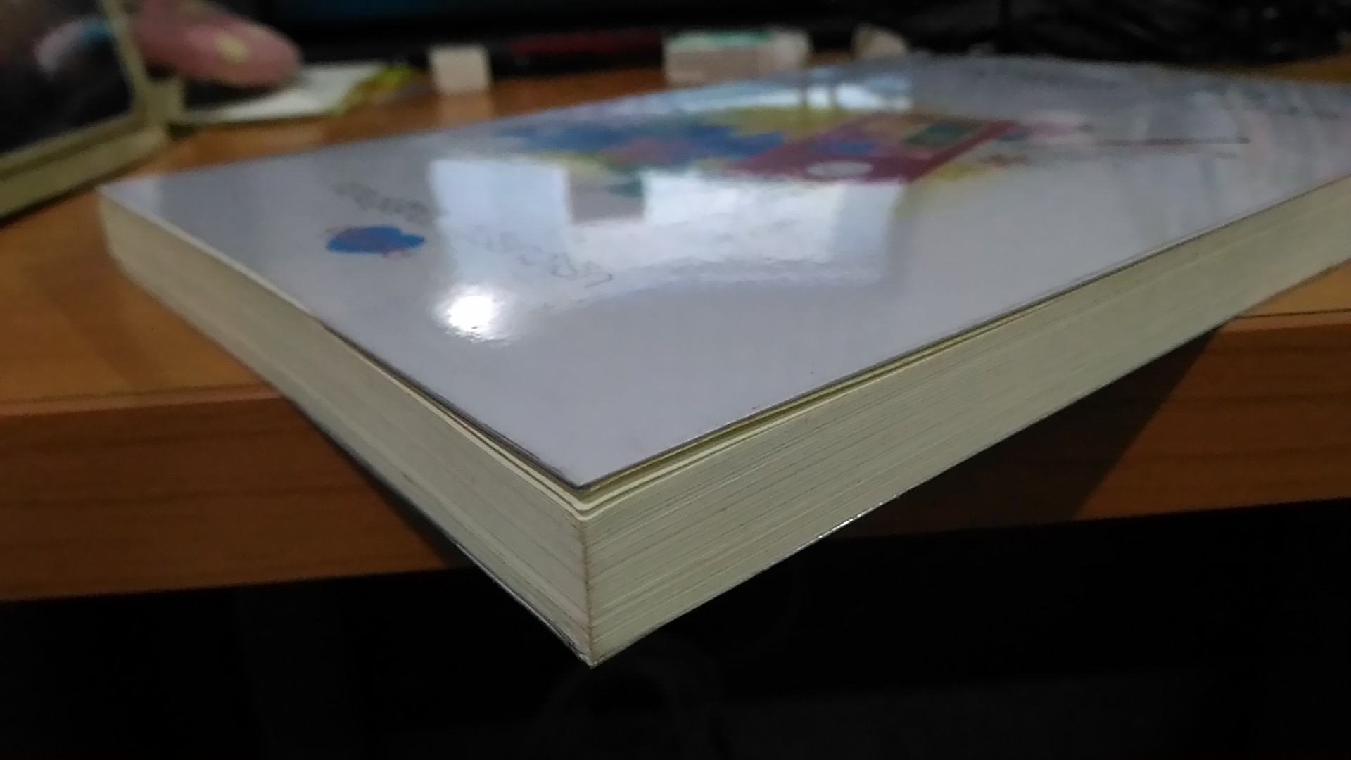 ฟ้าพริบดาว / ปัญญ์ปรียา