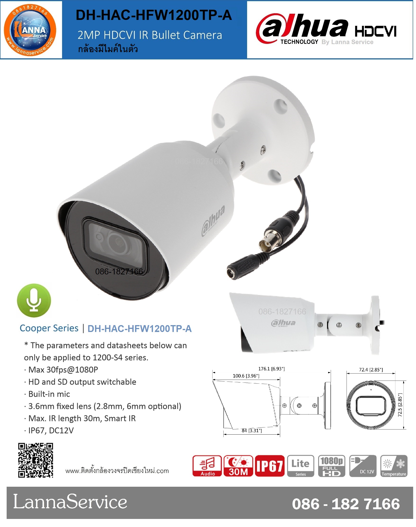 Pro.กล้อง2ล้าน-พร้อมบันทึกเสียง (ชุด4กล้อง*พร้อมติดตั้ง)