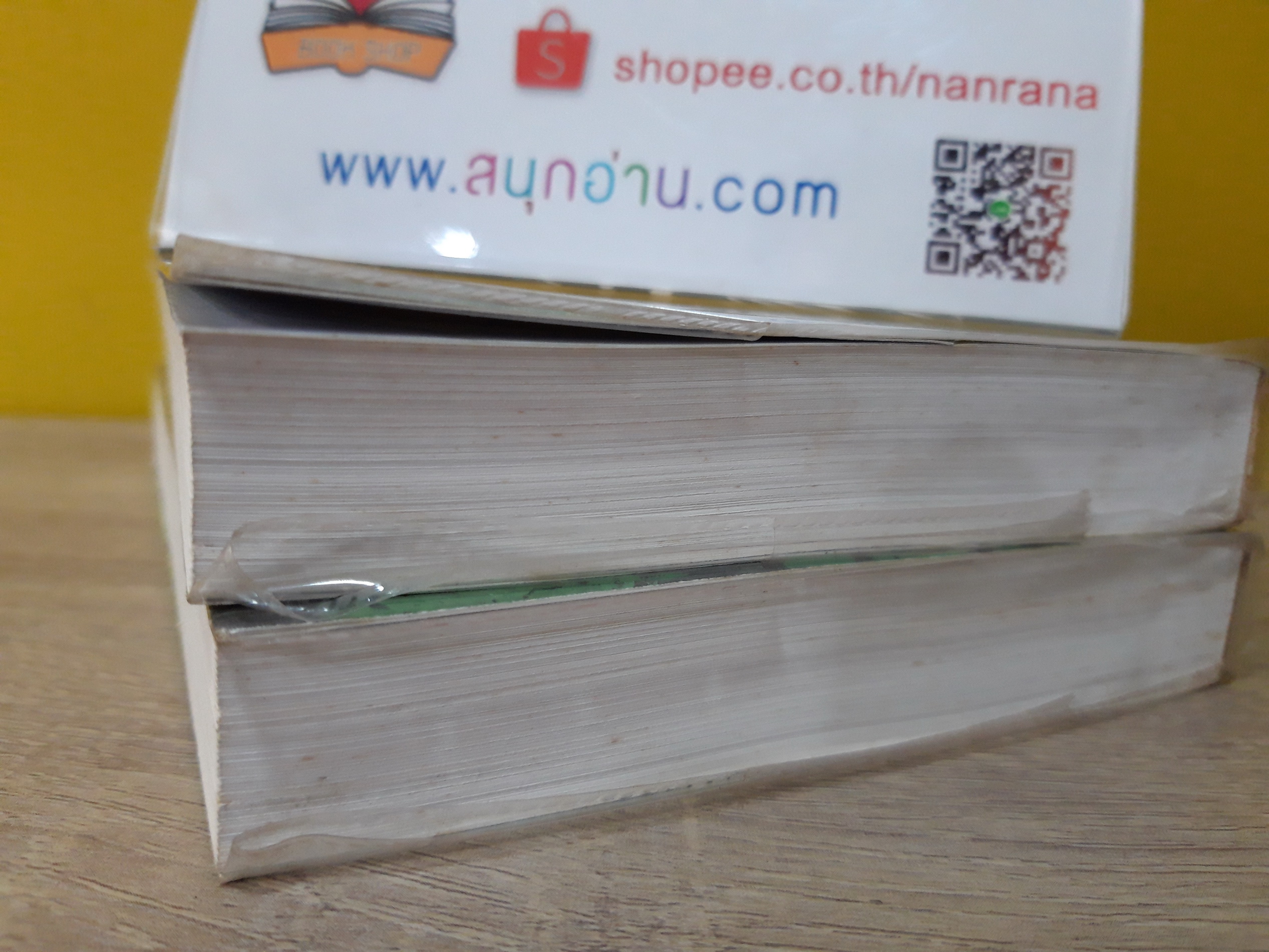 ปราสาทสีขาว / วราภา