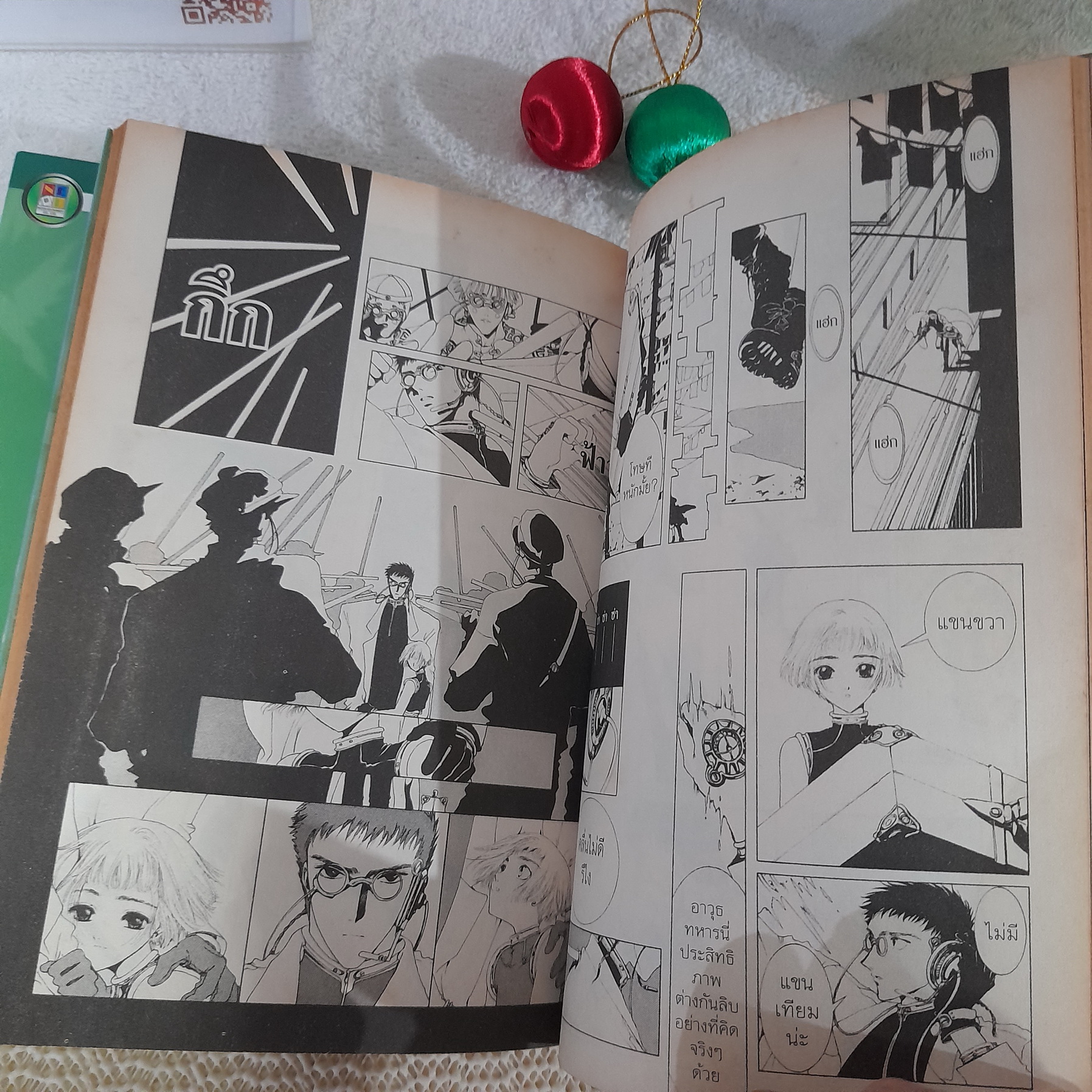 CLOVER 1-2 ไม่จบ / * ขาดเล่ม 3,4 / CLAMP