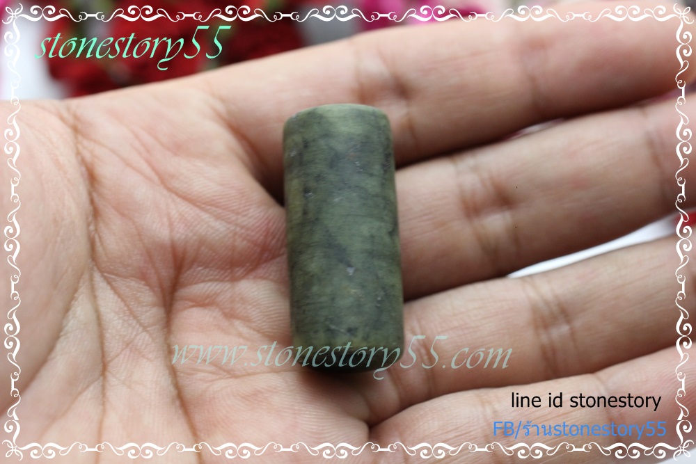 หยก แท่ง(ขายแล้ว)