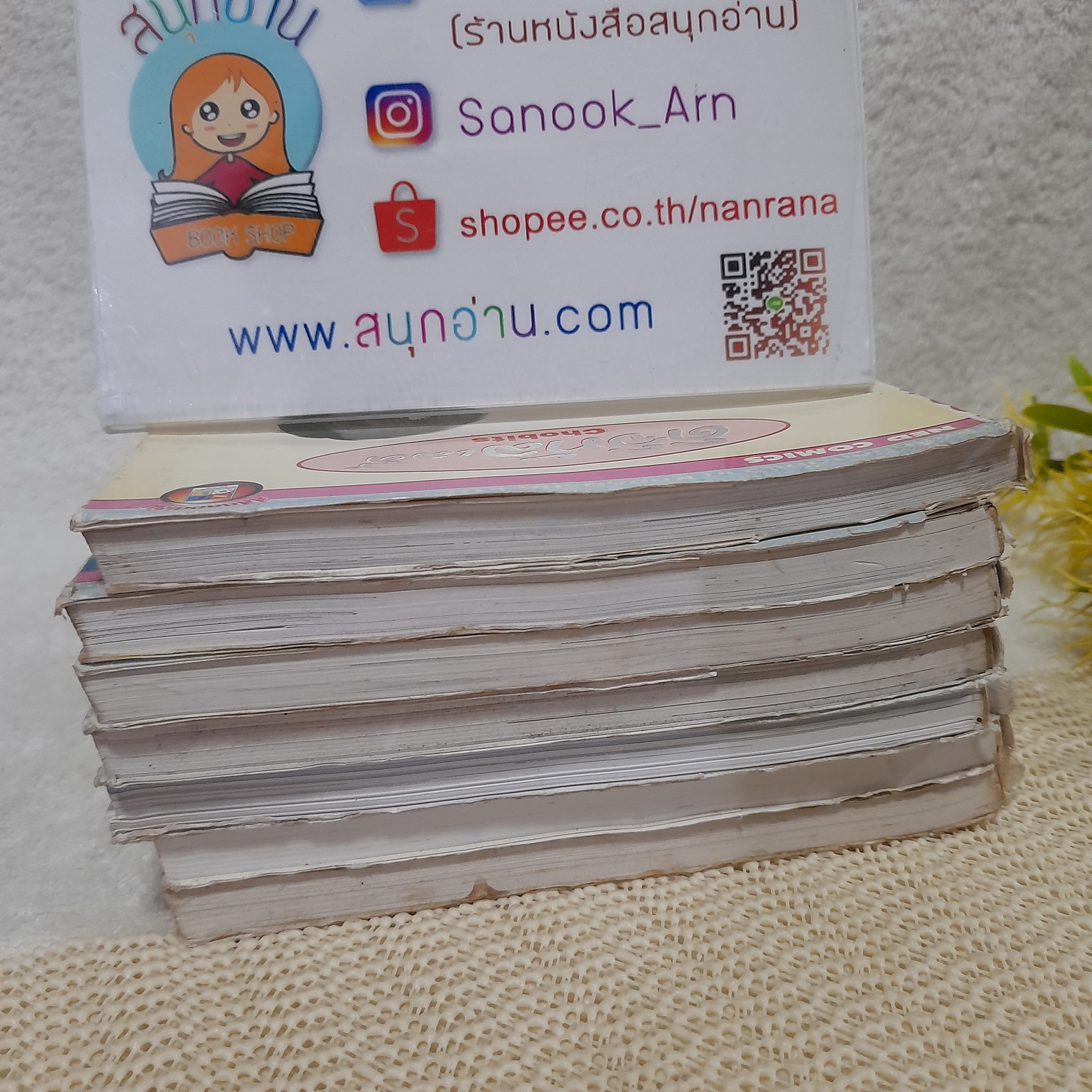 ดิจิทัล เลดี้ Chobits 2-8 จบ (พิมพ์ 4 สี) / * ขาดเล่ม 1 / CLAMP