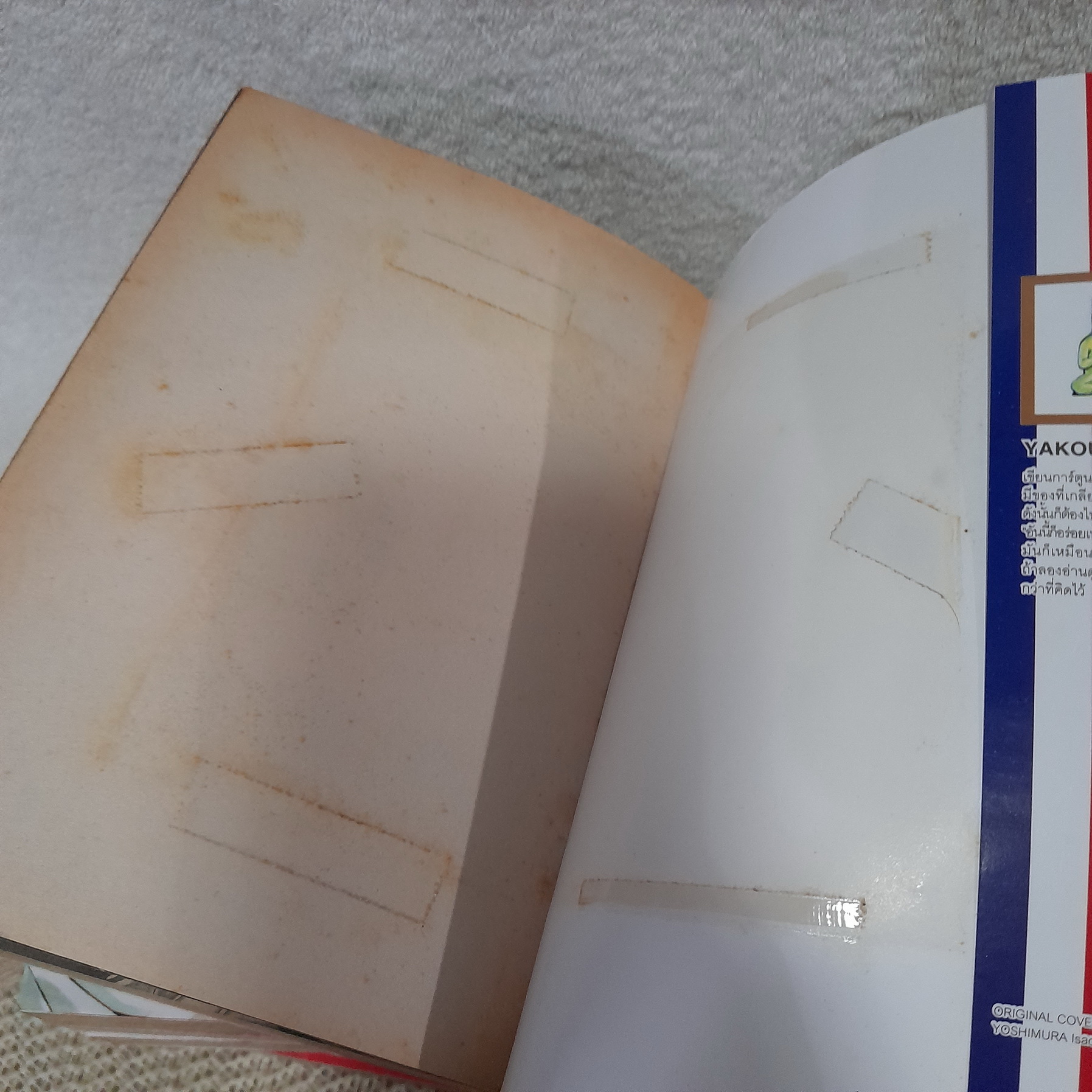 กุ๊กเทพเชฟ 3 ดาว 1-6 จบ