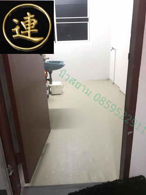 ลายเสื่อน้ำมัน อัพพเดด วันที่ 1 กันยายน 2567