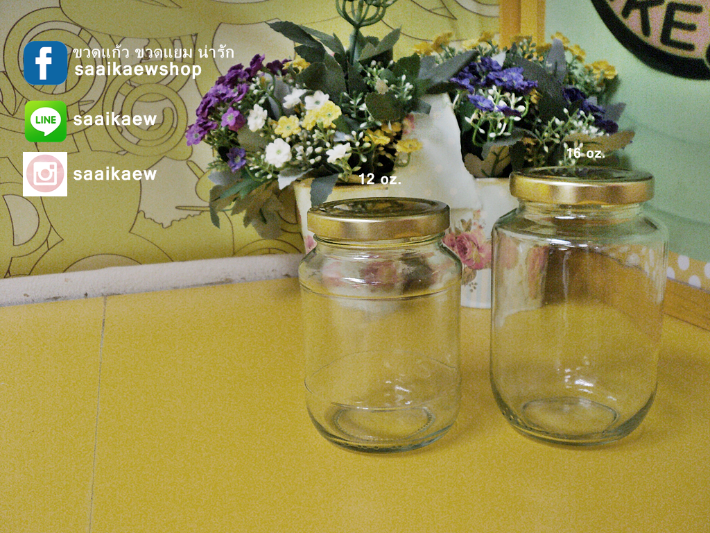 ขวดโหลแก้ว 16 ออนซ์