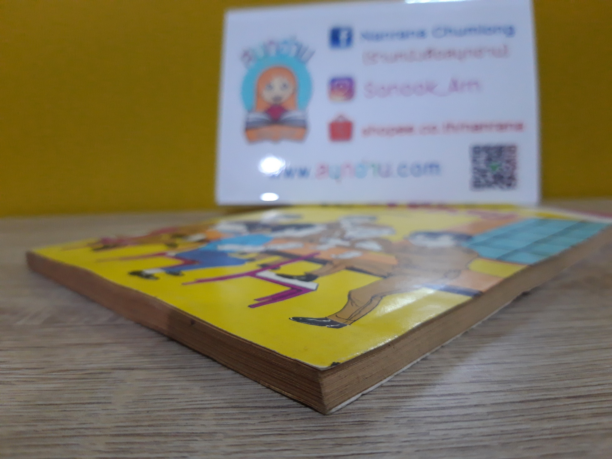 พล นิกร กิมหงวน ตอน สอบเชลย (อันดับที่ 139) / ป.อินทรปาลิต