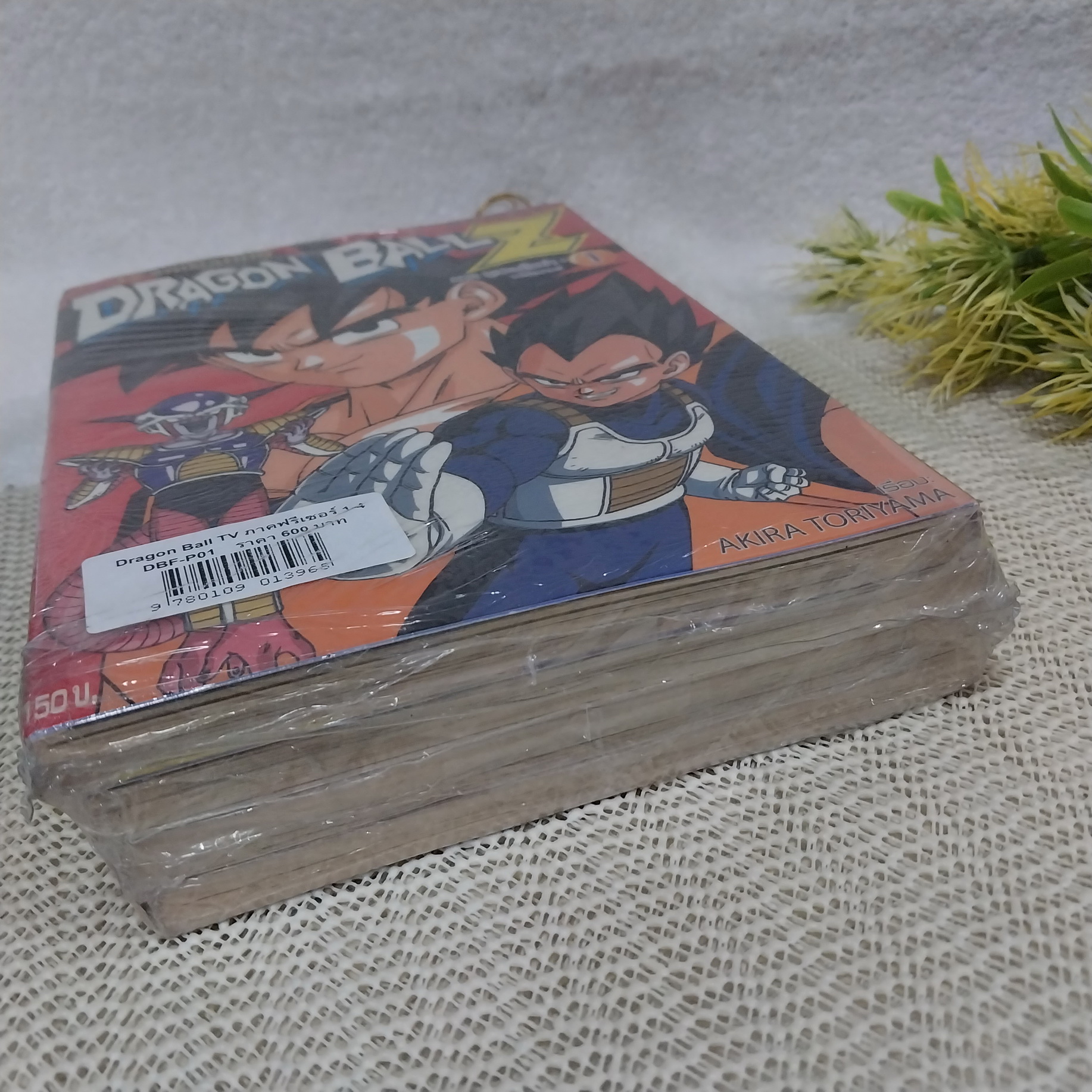 Dragon Ball Z ภาค ซูปเปอร์ไซย่า ฟรีเซอร์ 1-4 จบ / Akira Toriyama