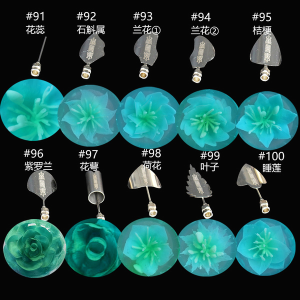 ชุดหัวเข็ม ทำ Jelly 3D เซท 8 (10 หัว)