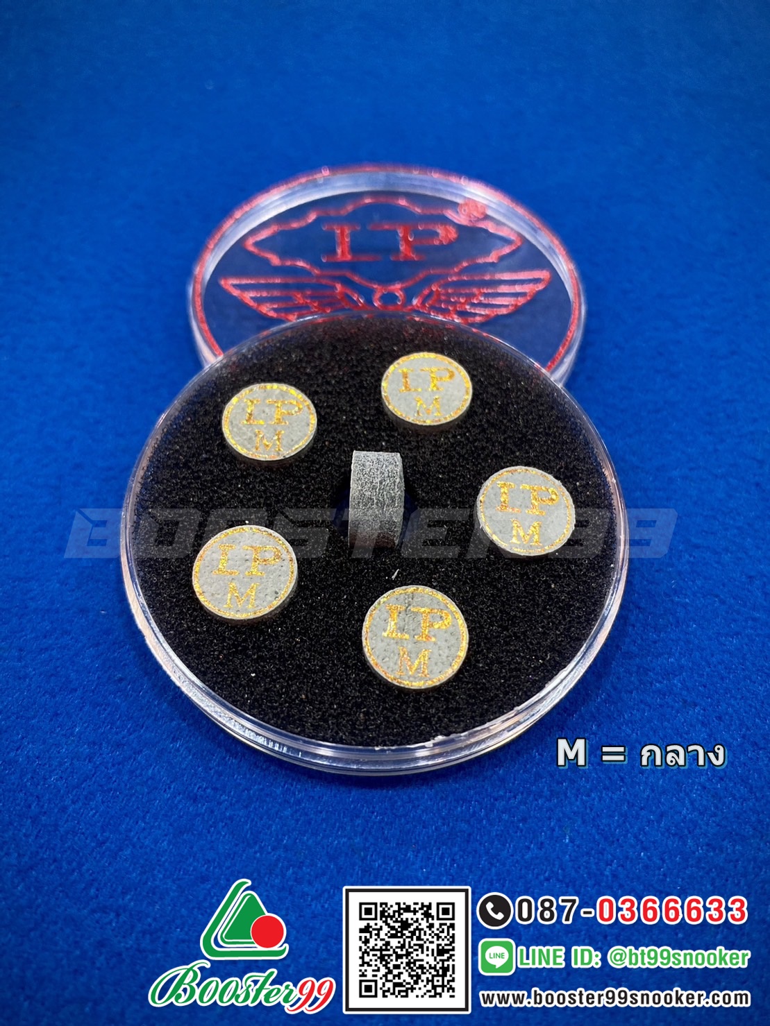 หัวคิว LP ฝาแดง/ฝาทอง 11มิล (ราคาต่อ1ตลับ)