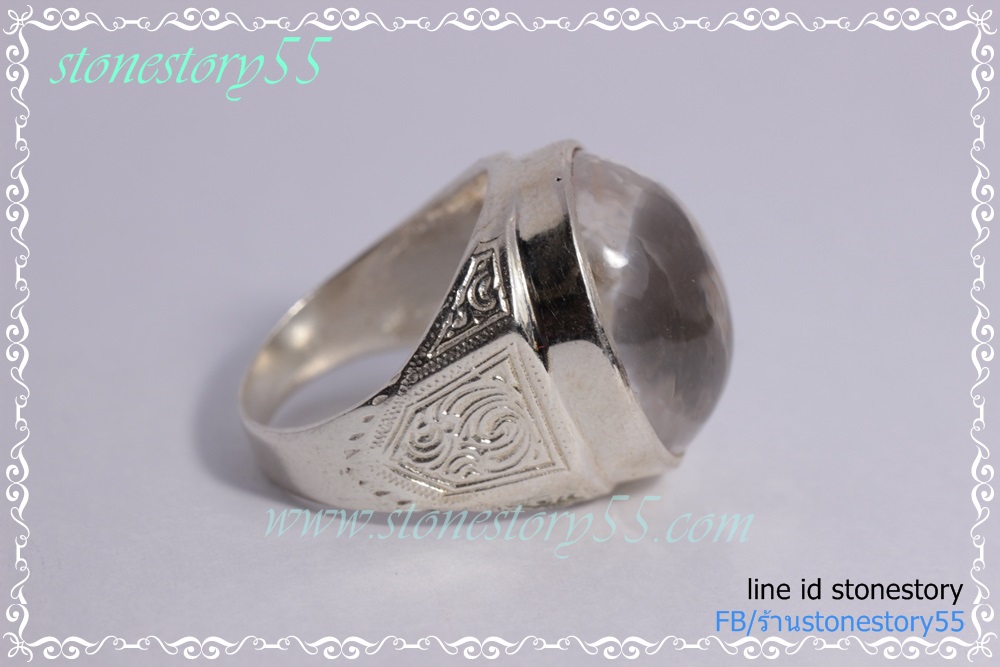 แหวนแก้วกาบ(ขายแล้ว)