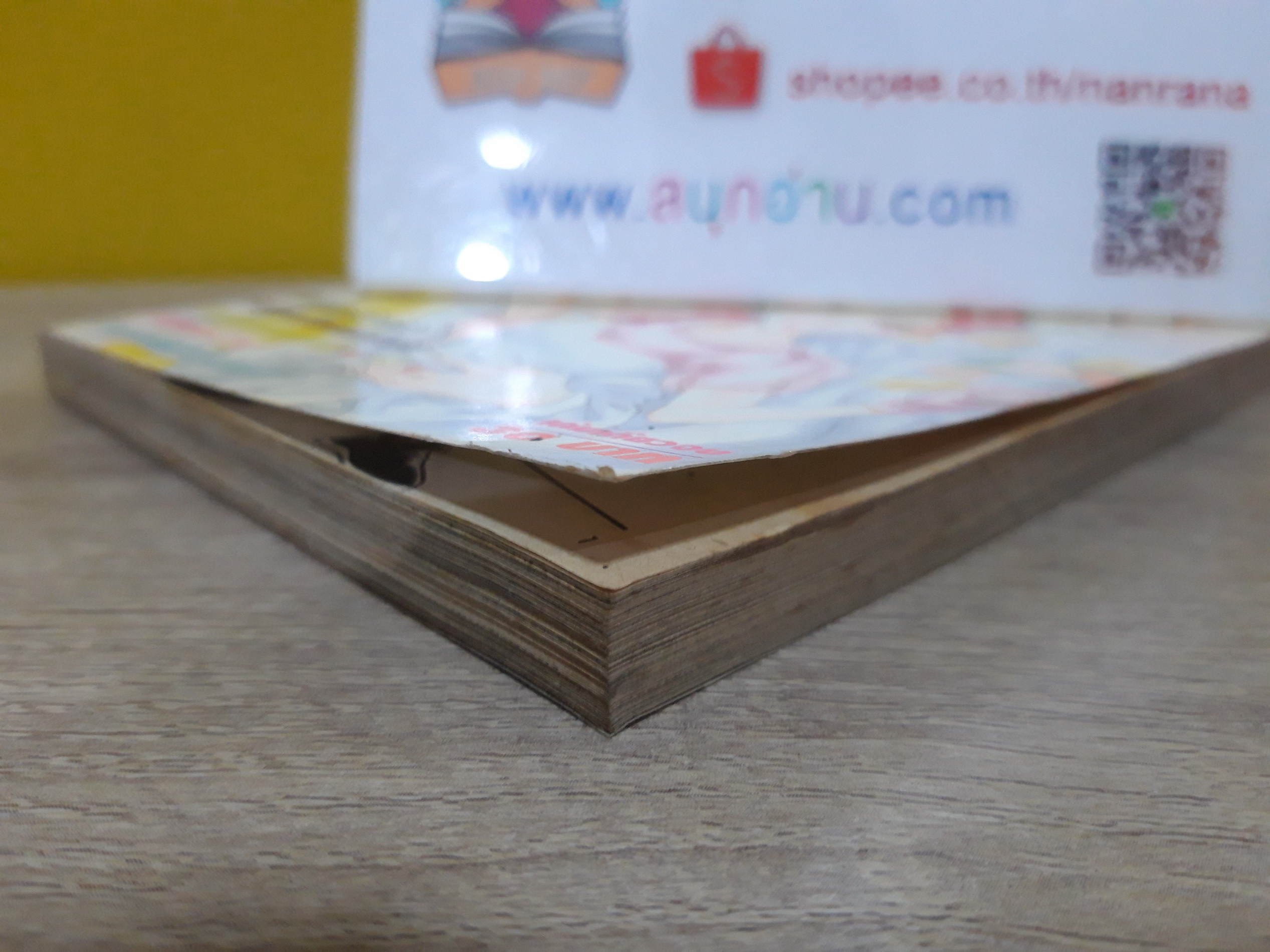 Sweet Wedding / Saito Chiho