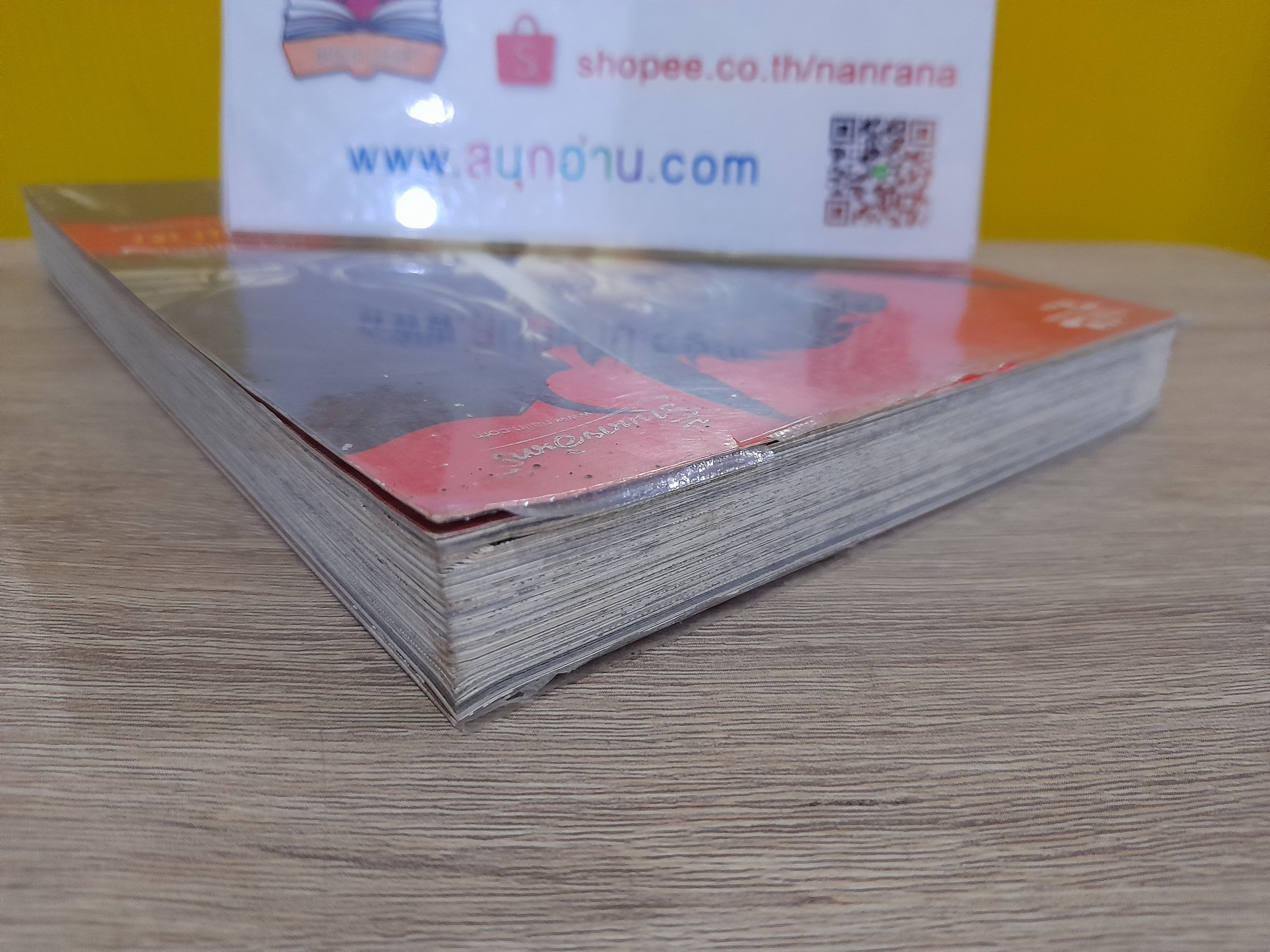 มหากาพย์กู้แผ่นดิน บทที่ 4 : แสงดาบปราบศัตรูพ่าย