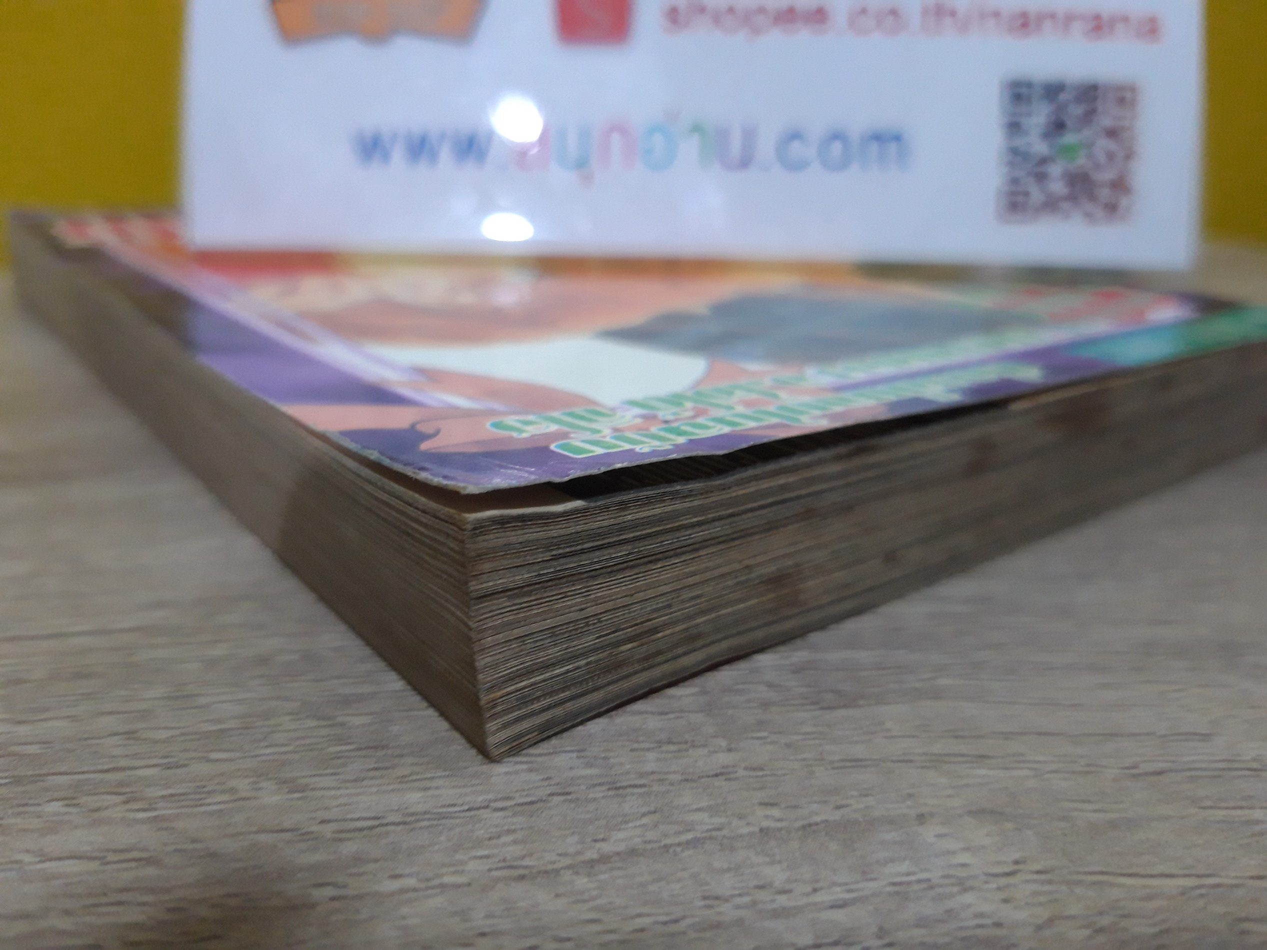 มงกุฎดอกไม้ / Saito Chiho