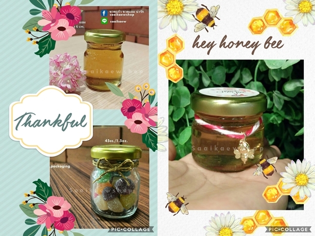 ขวดแก้ว ขวดน้ำผึ้ง 45 cc.