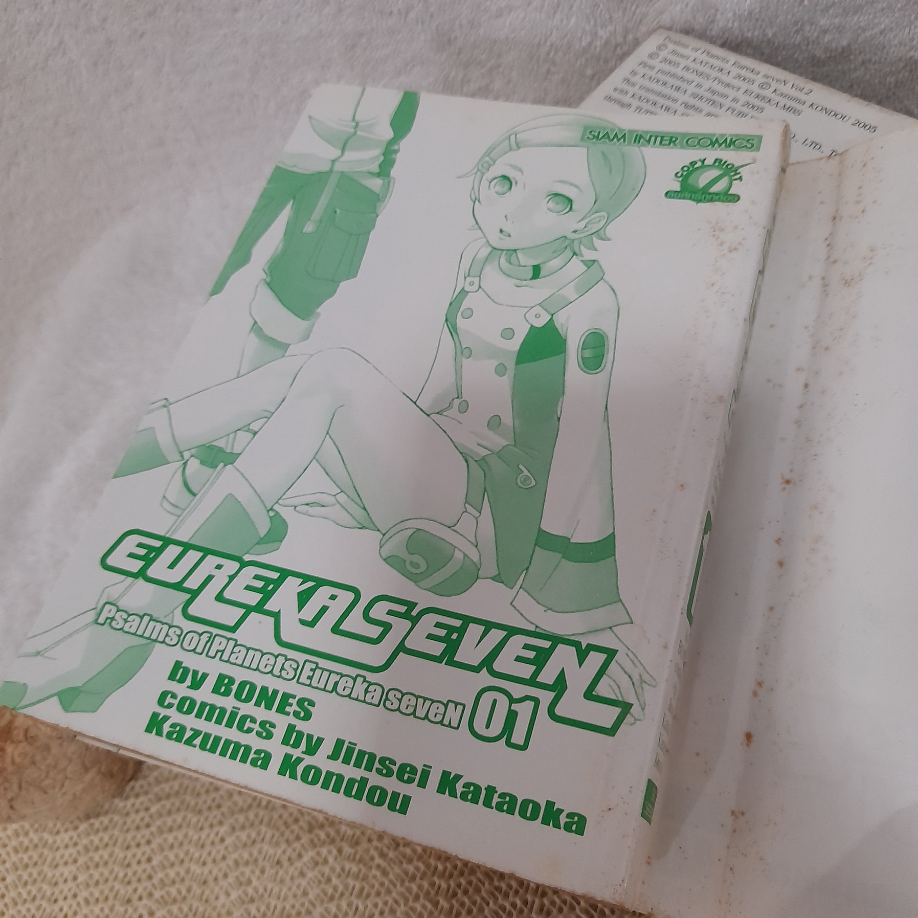 Eureka Seven 1-5 ไม่จบ / * ขาดเล่ม 6