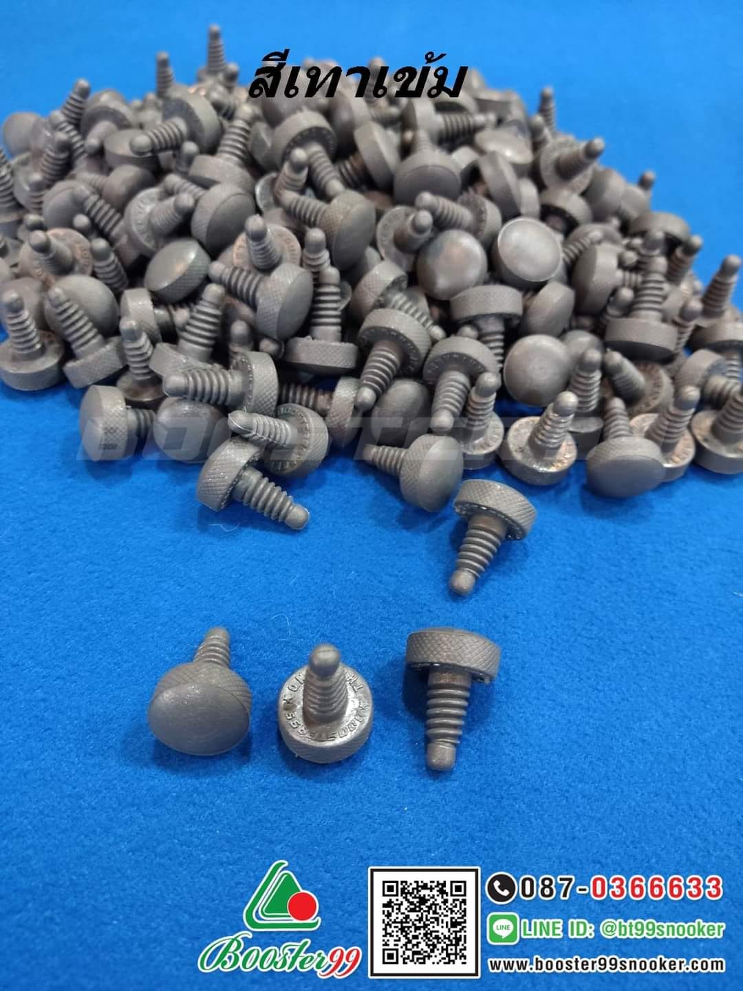 [JM18] จุกกันกระแทก เนื้อยาง เกลียวก้นหอย ไม้คิวไทย Booster99 (ราคาต่อ 1 ชิ้น)