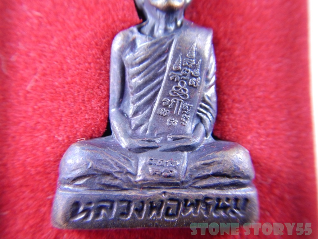 หลวงพ่อพรหม100ปี(ขายแล้ว)