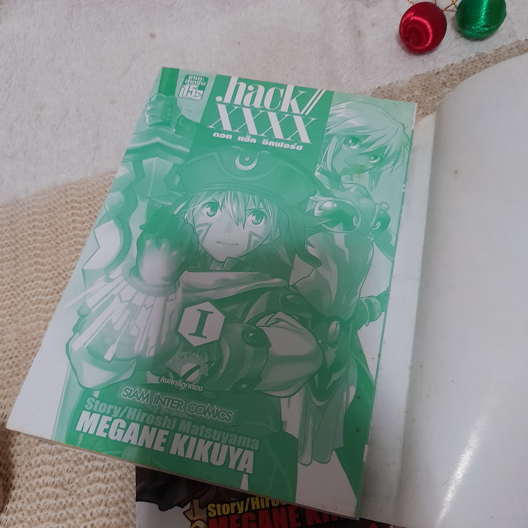 .hack xxxx 1-2 จบ