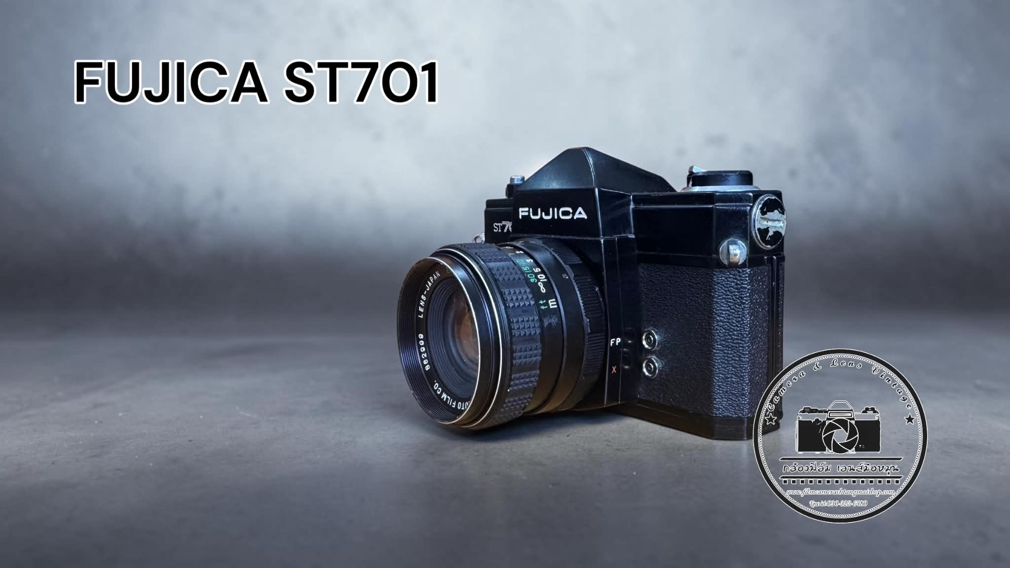FUJICA ST 701 EBC FUJINON 55MM.F1.8 - ฟิล์มคาเมร่า เชียงใหม่ซ๊อป