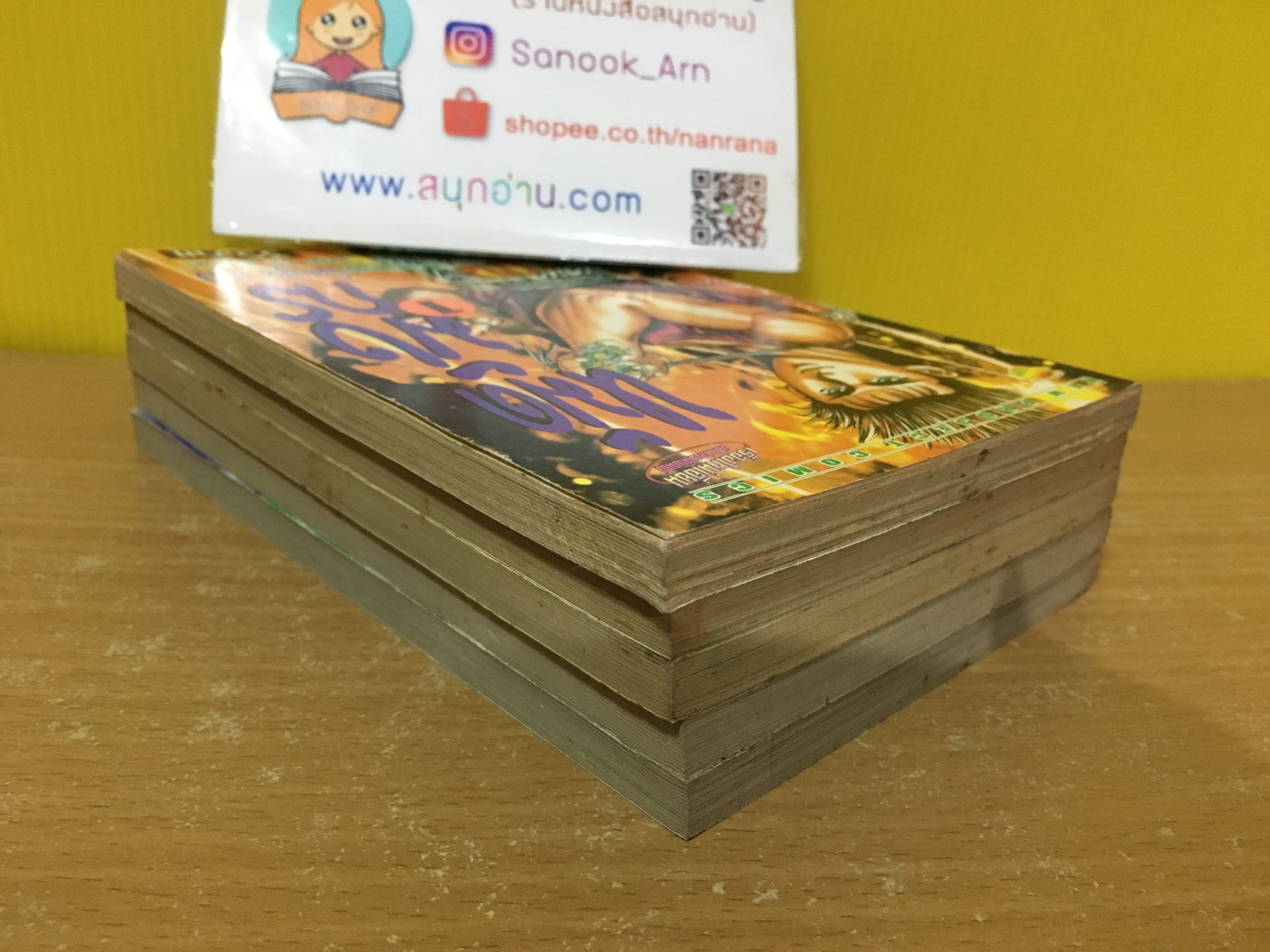 หมัดมังกร 1-5 จบ