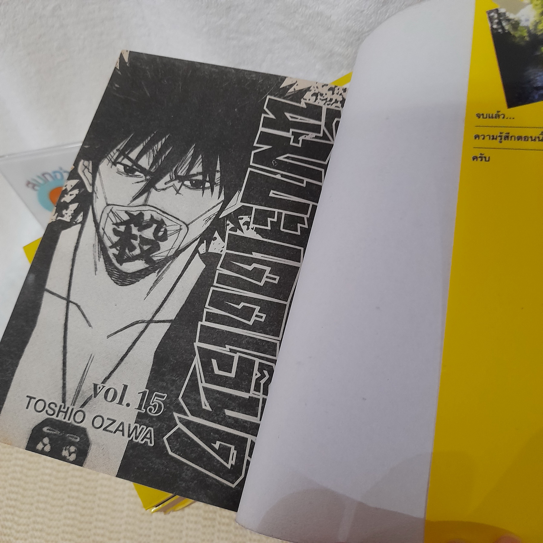 NANBA DEADEND 1-15 จบ / * ขาดเล่ม 8