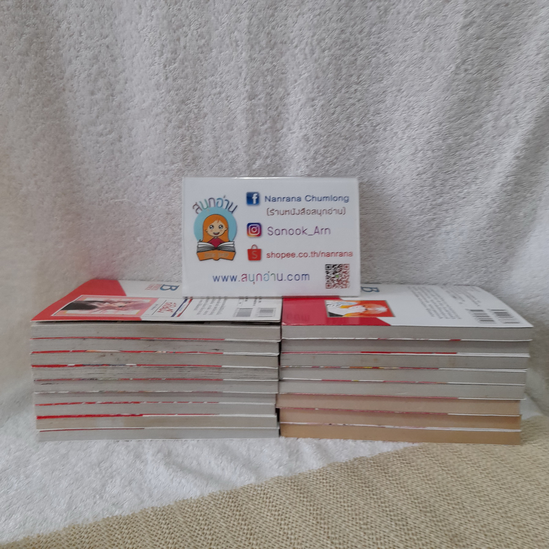 ยอดชายใจแหวว 1-18 จบ / * ขาดเล่ม 16