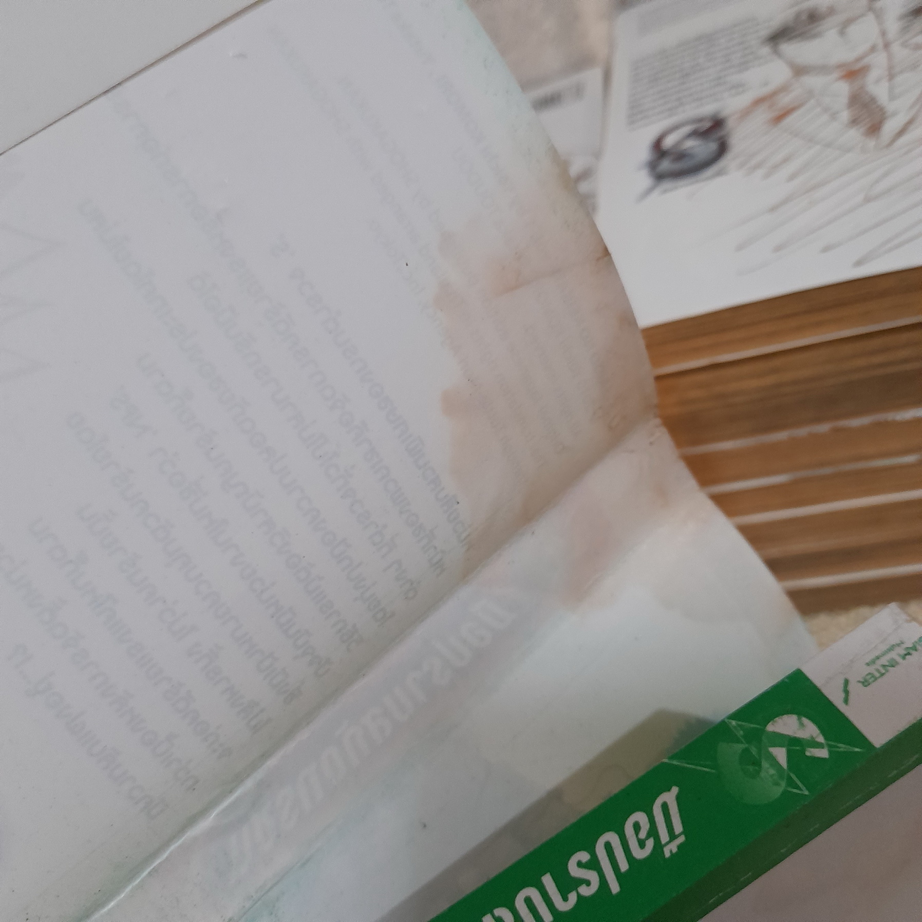 S มือปราบสกัดทรชน 1-15 ไม่จบ / * ขาดเล่ม 16-20