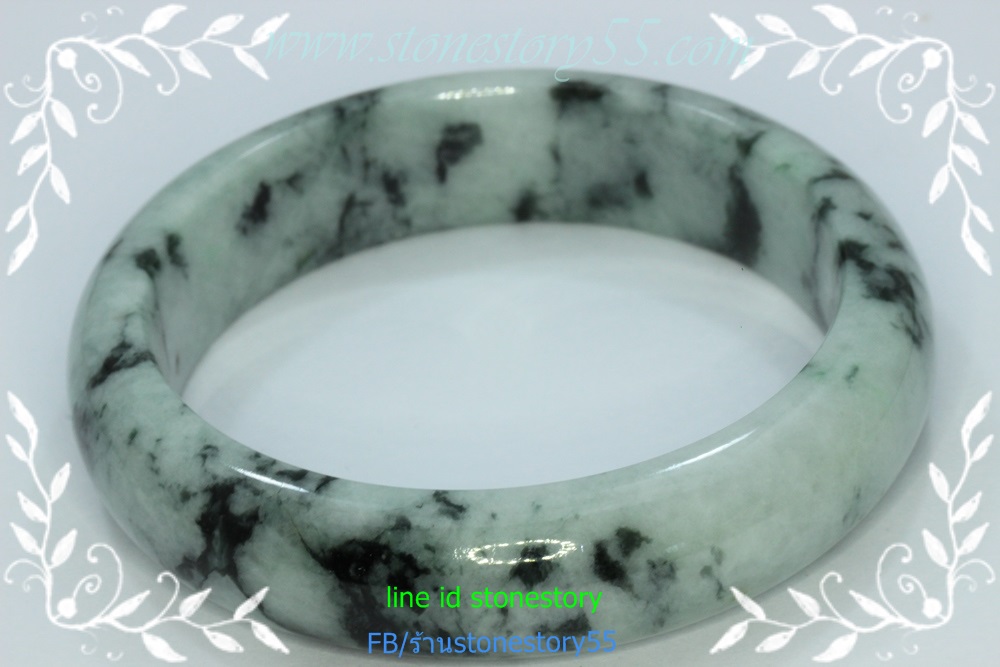 กำไลหยกขาว แทรกเขียว *5.8