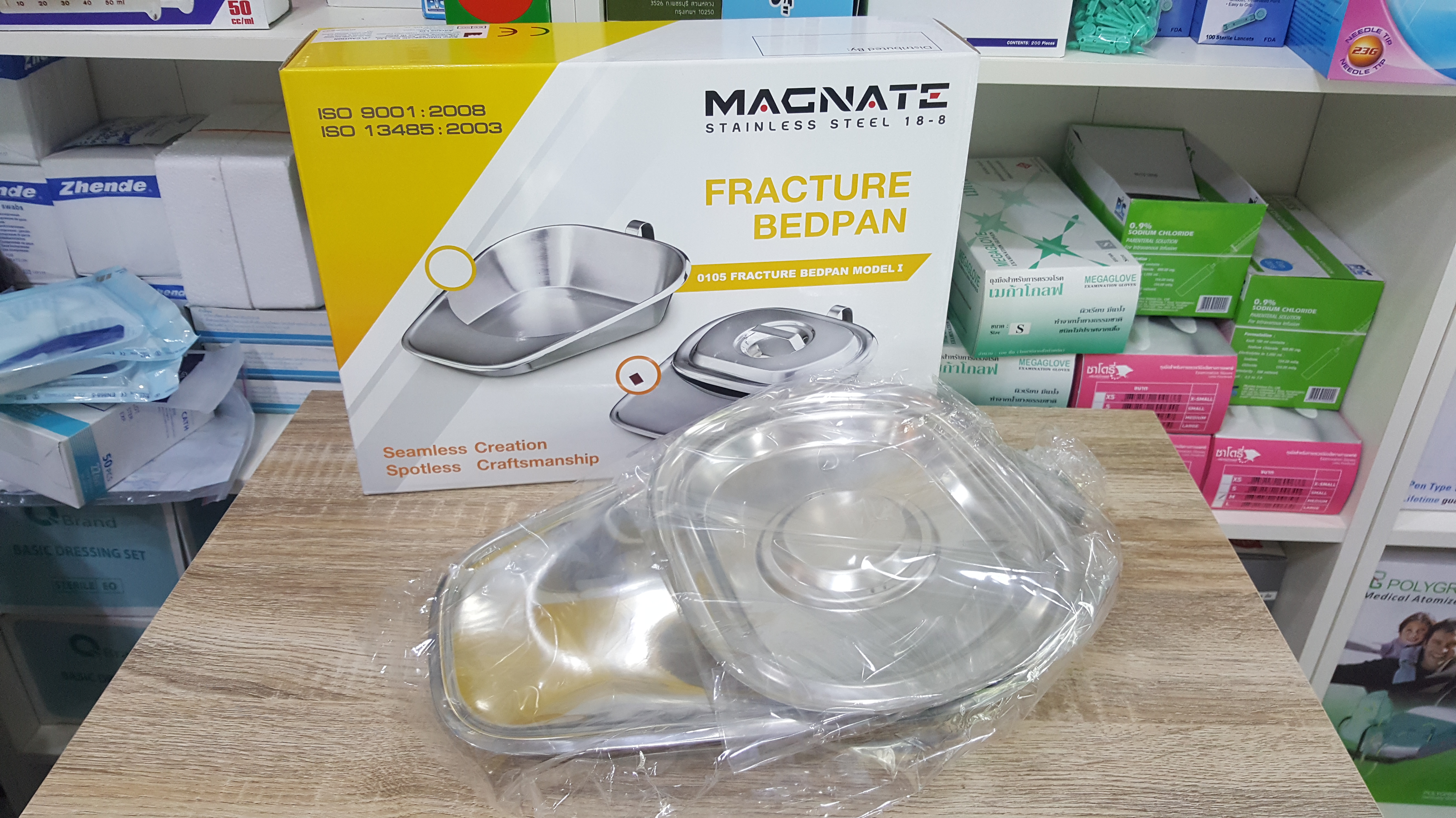 หม้อนอนกระดูก