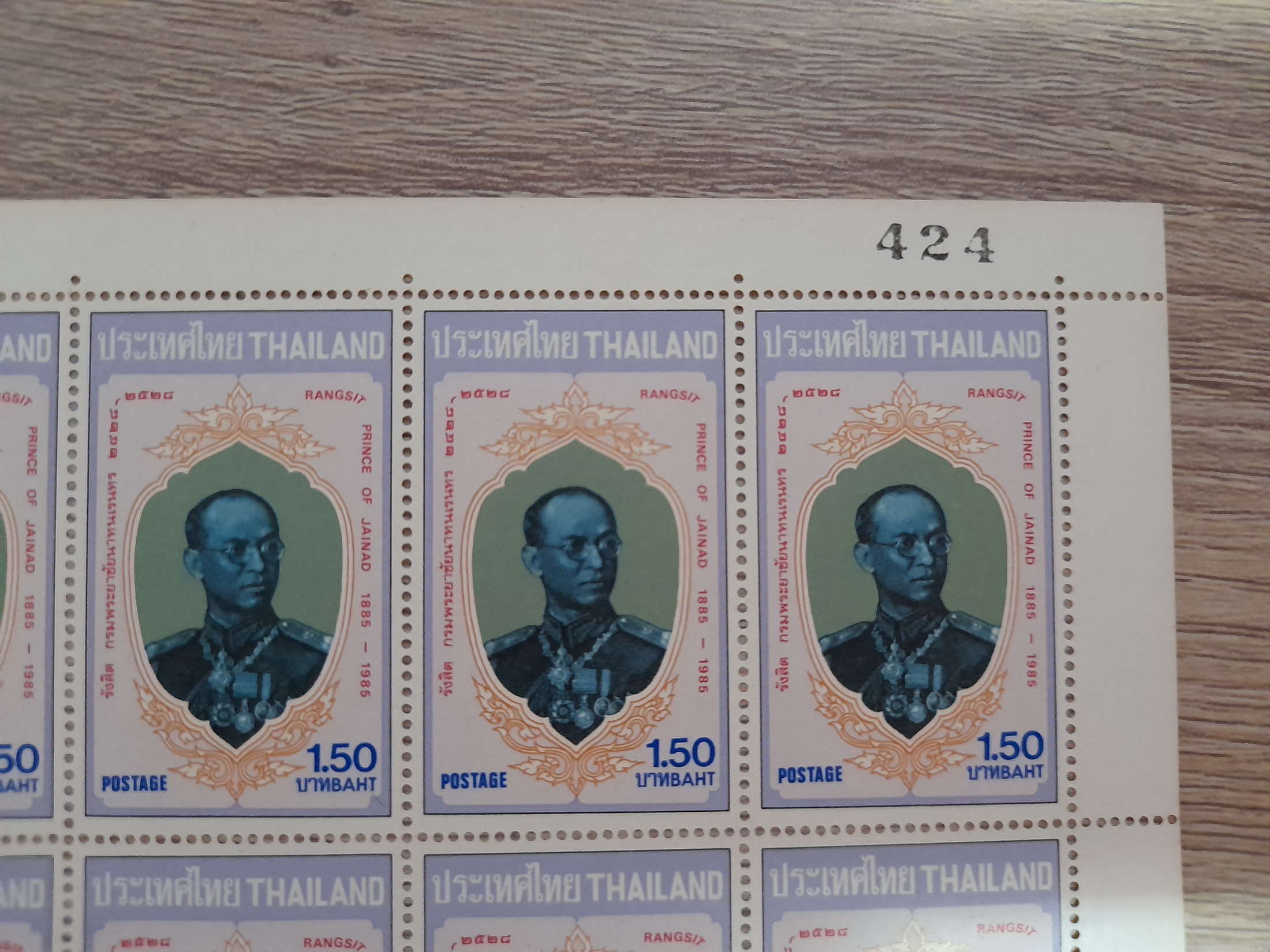 แสตมป์ ชุด ครบรอบ 100 ปี กรมพระชัยนาทนเรนทร (แผ่นเต็ม 50 ดวง) / No. 424