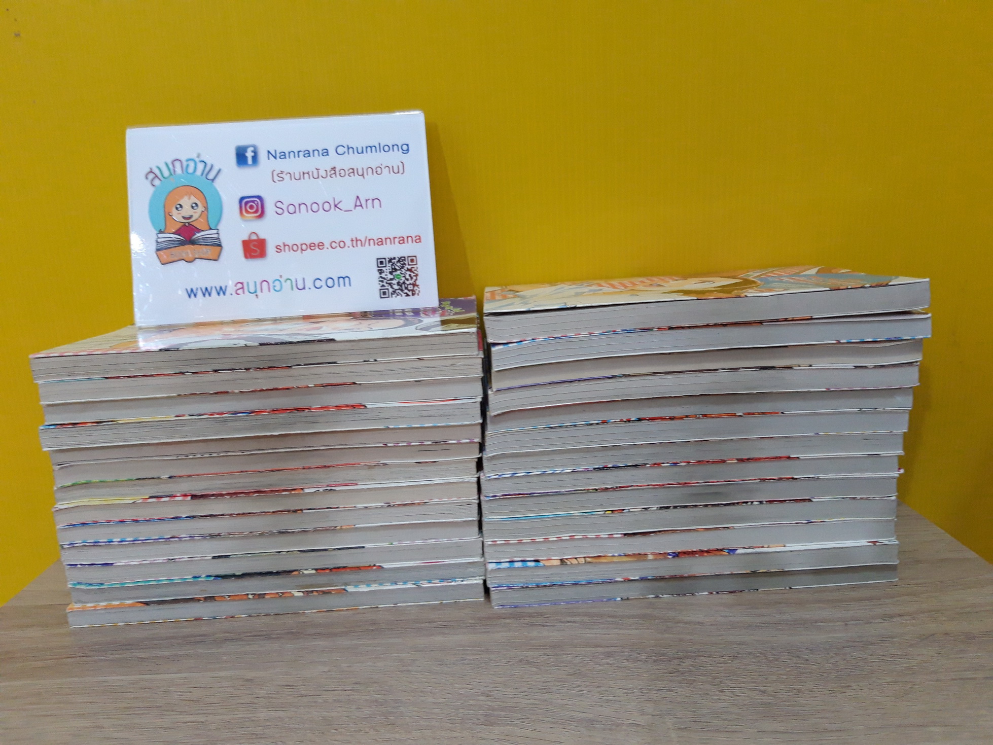 เจปัง แชมเปี้ยนขนมปัง สูตรดังเขย่าโลก 1-26 จบ