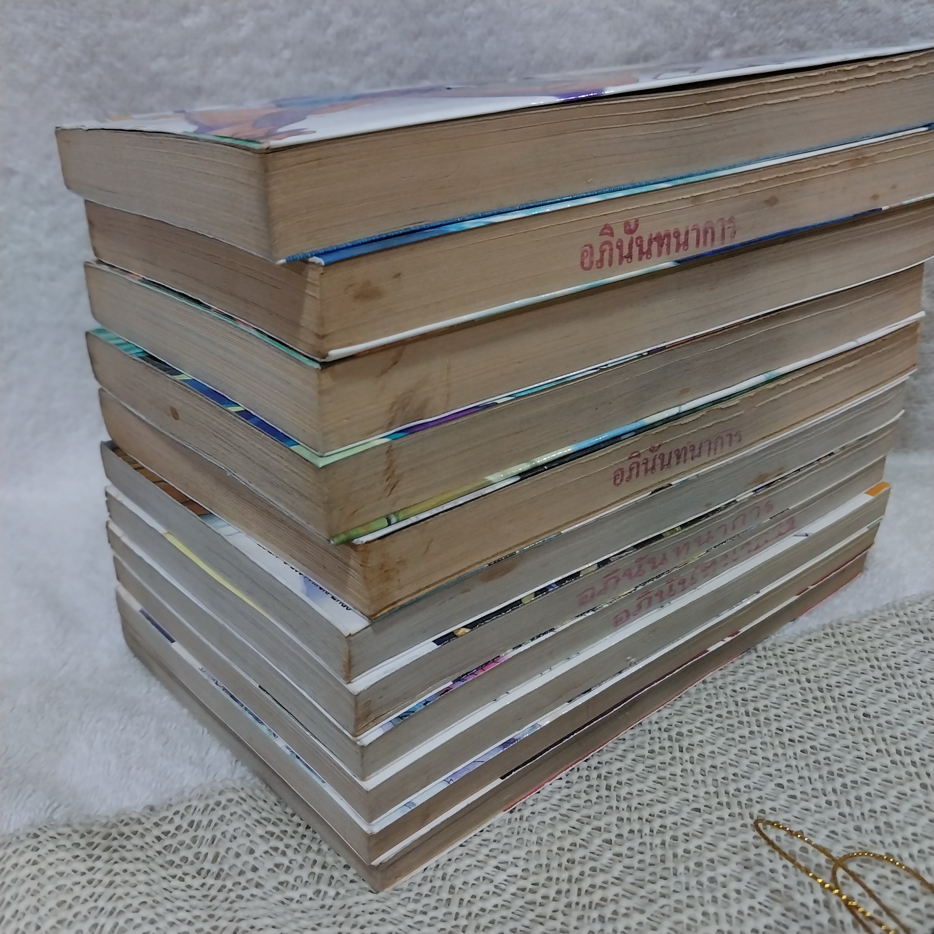 EDEN It's an Endless World 1-11 ไม่จบ / * ขาดเล่ม 12-18