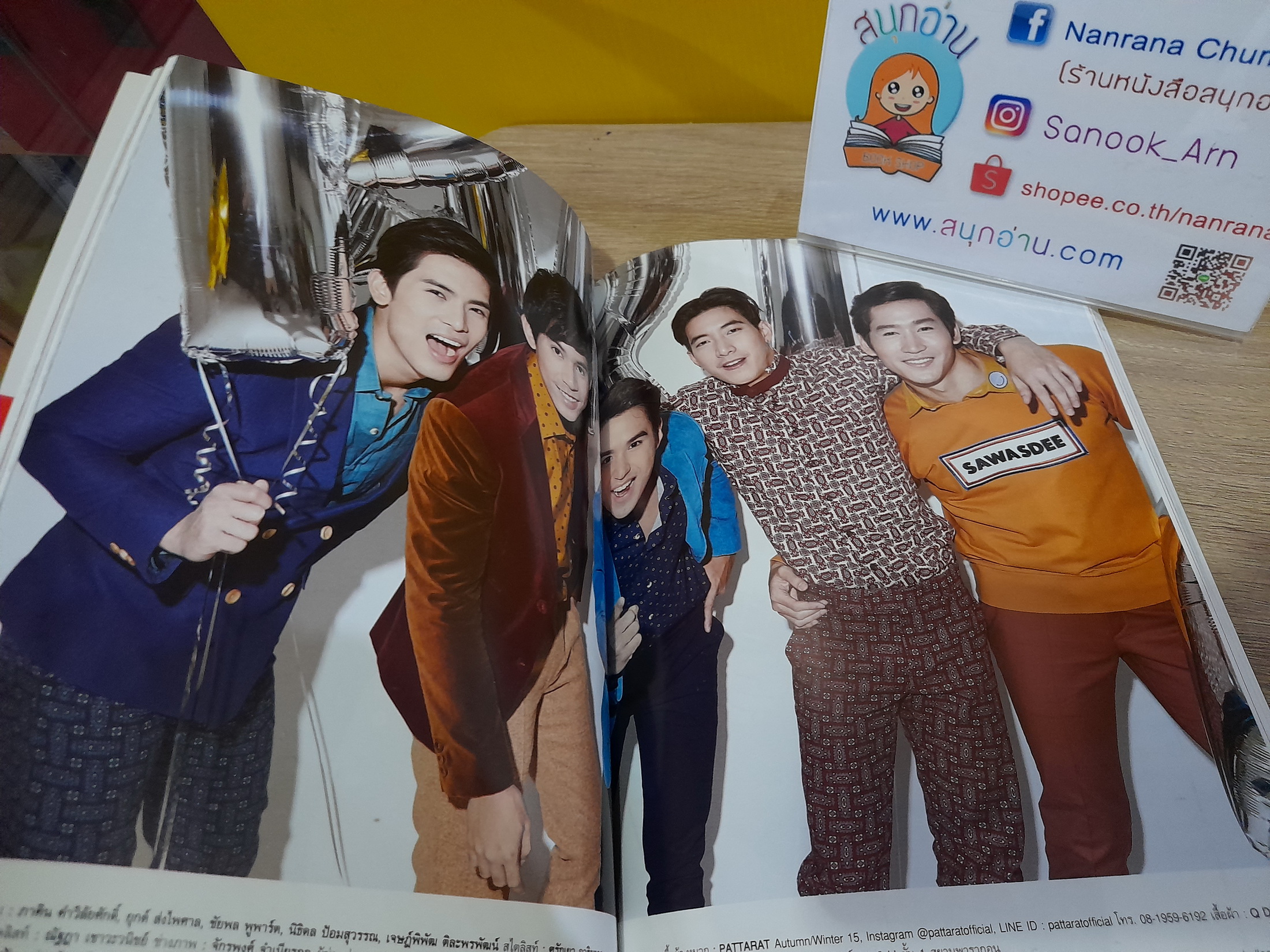 ขวัญเรือน ฉบับ 1058 (ปักษ์หลัง ธ.ค. 2558) / ปก ครบรอบ 47 ปี