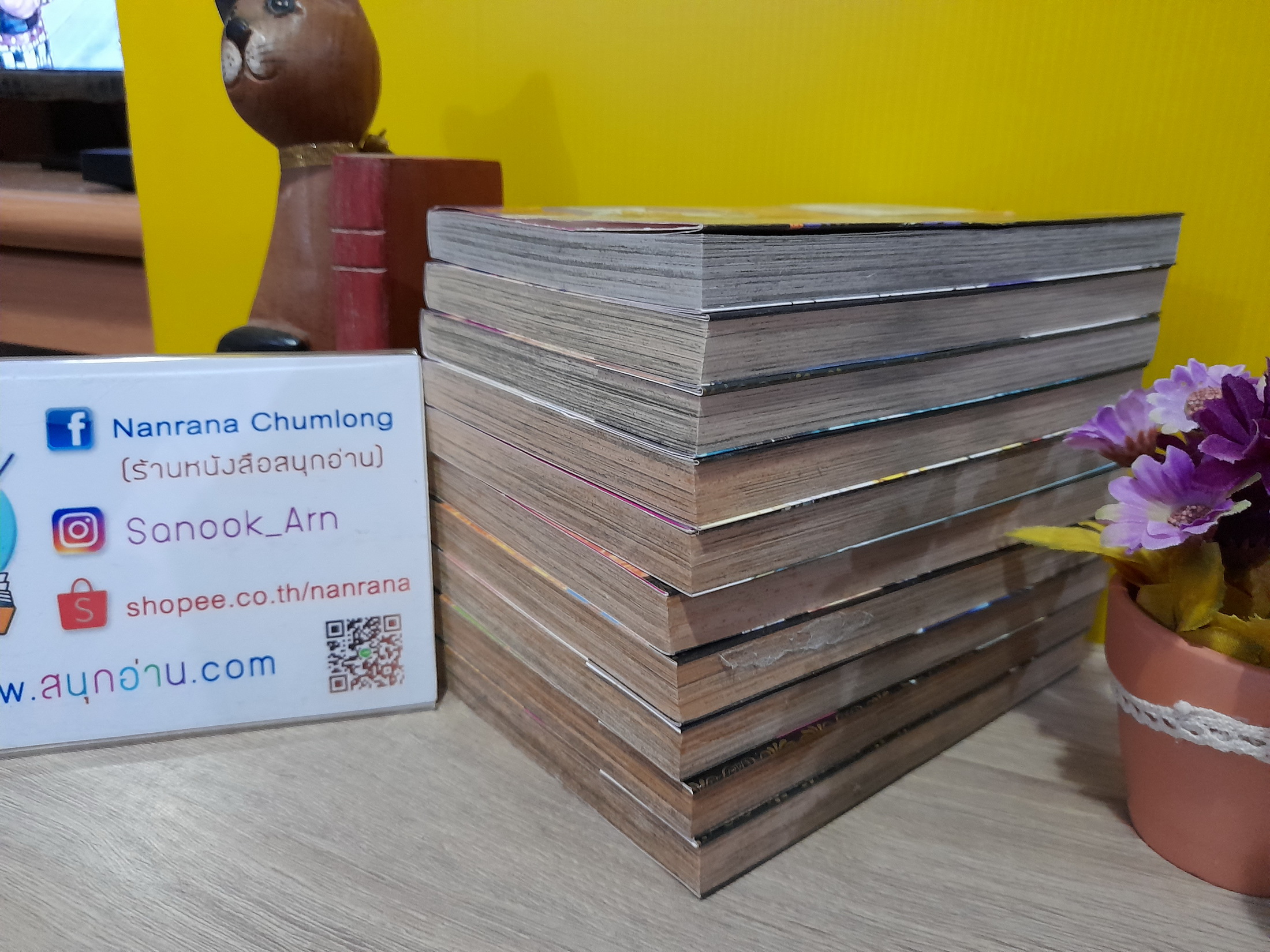 ผจญภัยสุดขอบโลก 1-10 จบ