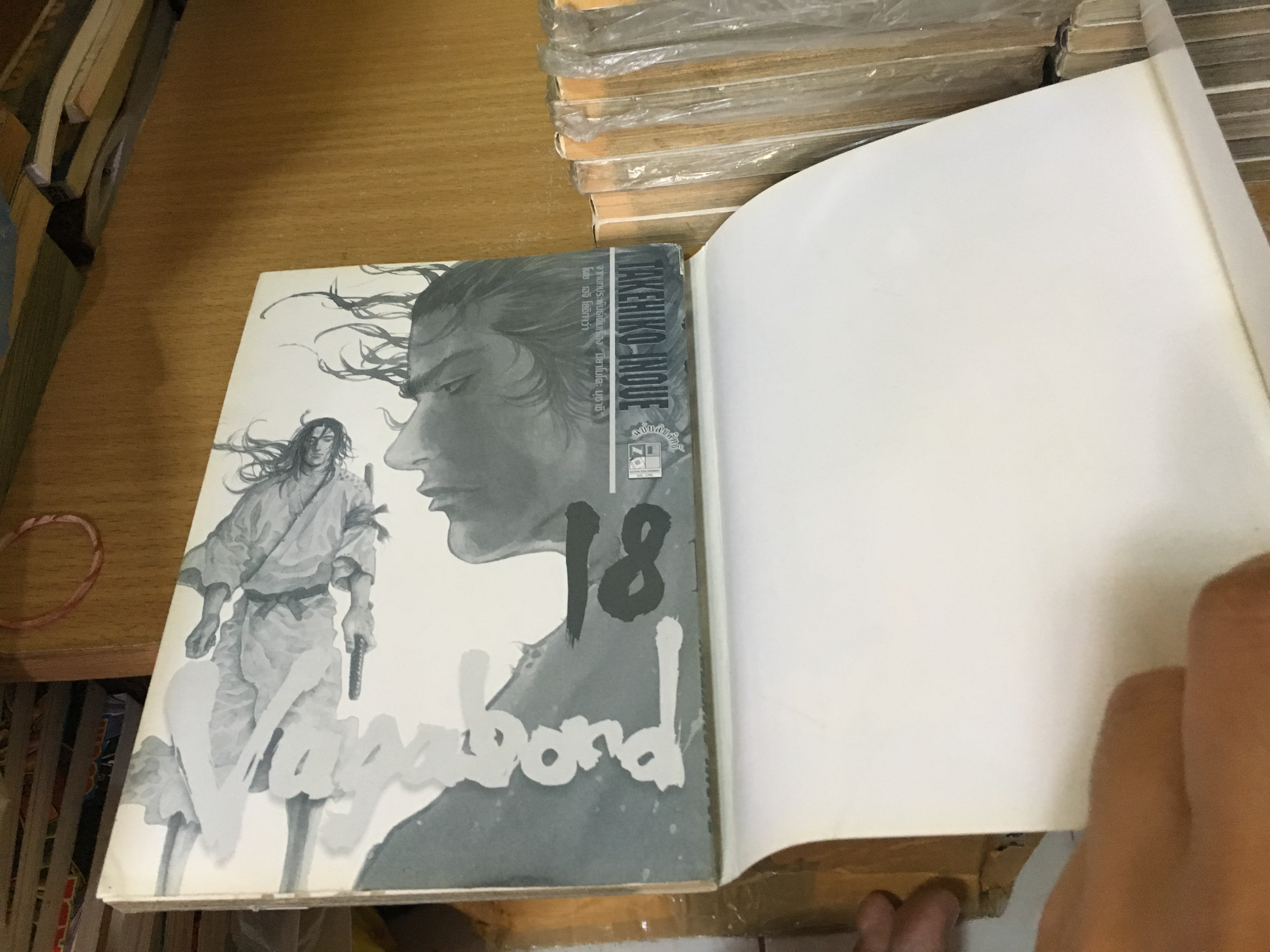 Vagabond 1-37 / *ล่าสุดออกถึงเล่ม 37
