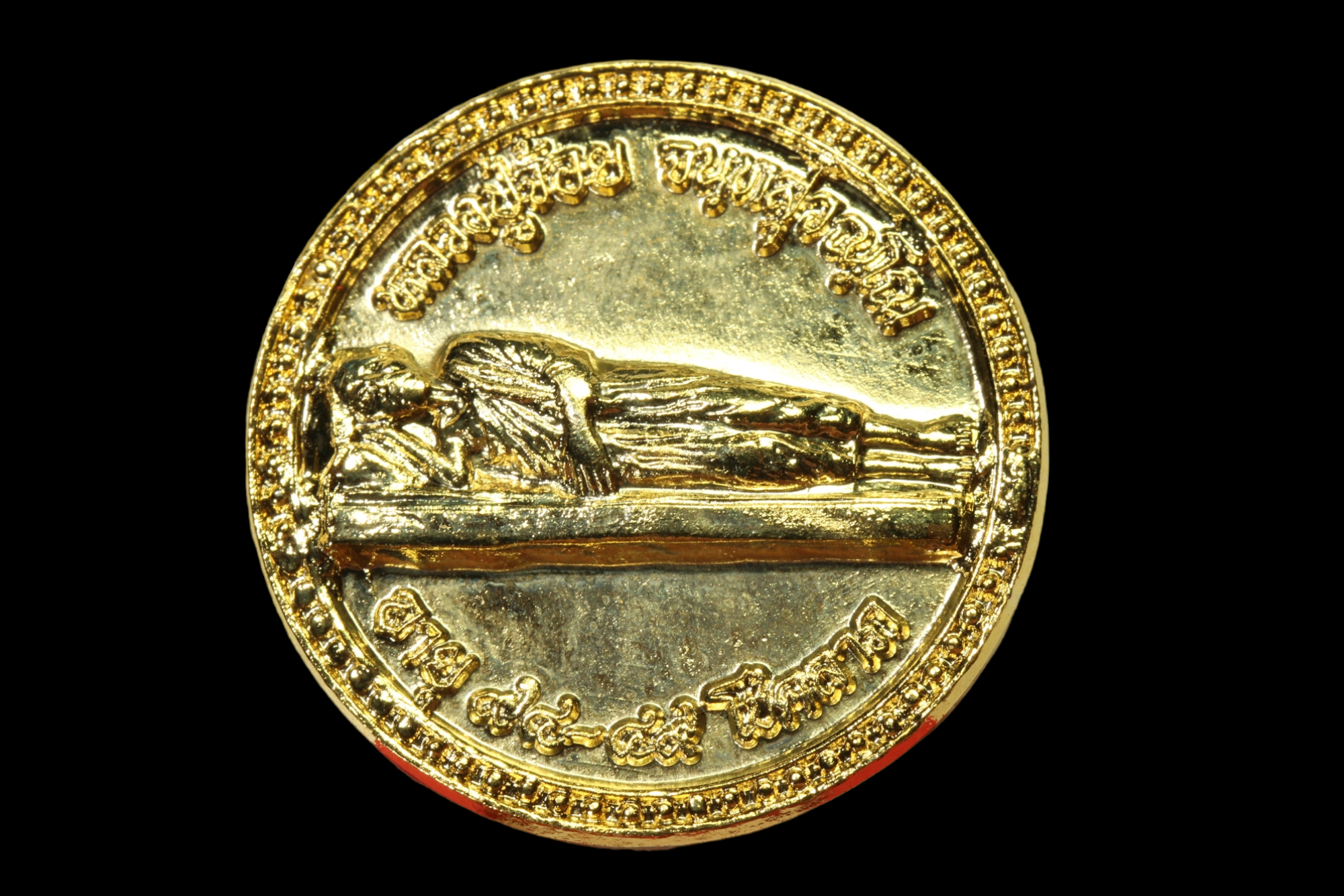 เหรียญหลับได้เงินหมื่นตื่นได้เงินล้านหลวงพ่อจ้อยวัดศรีอุทุมพร