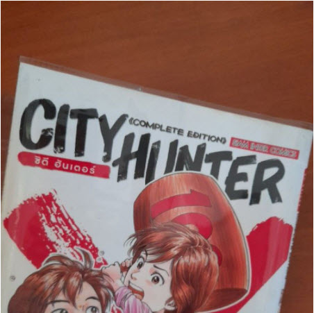 ปกพลาสติกใส ไซส์ 8.0" / ** เหมาะสำหรับ การ์ตูน สนพ.สยามฯ เล่มใหญ่ (Big Book)