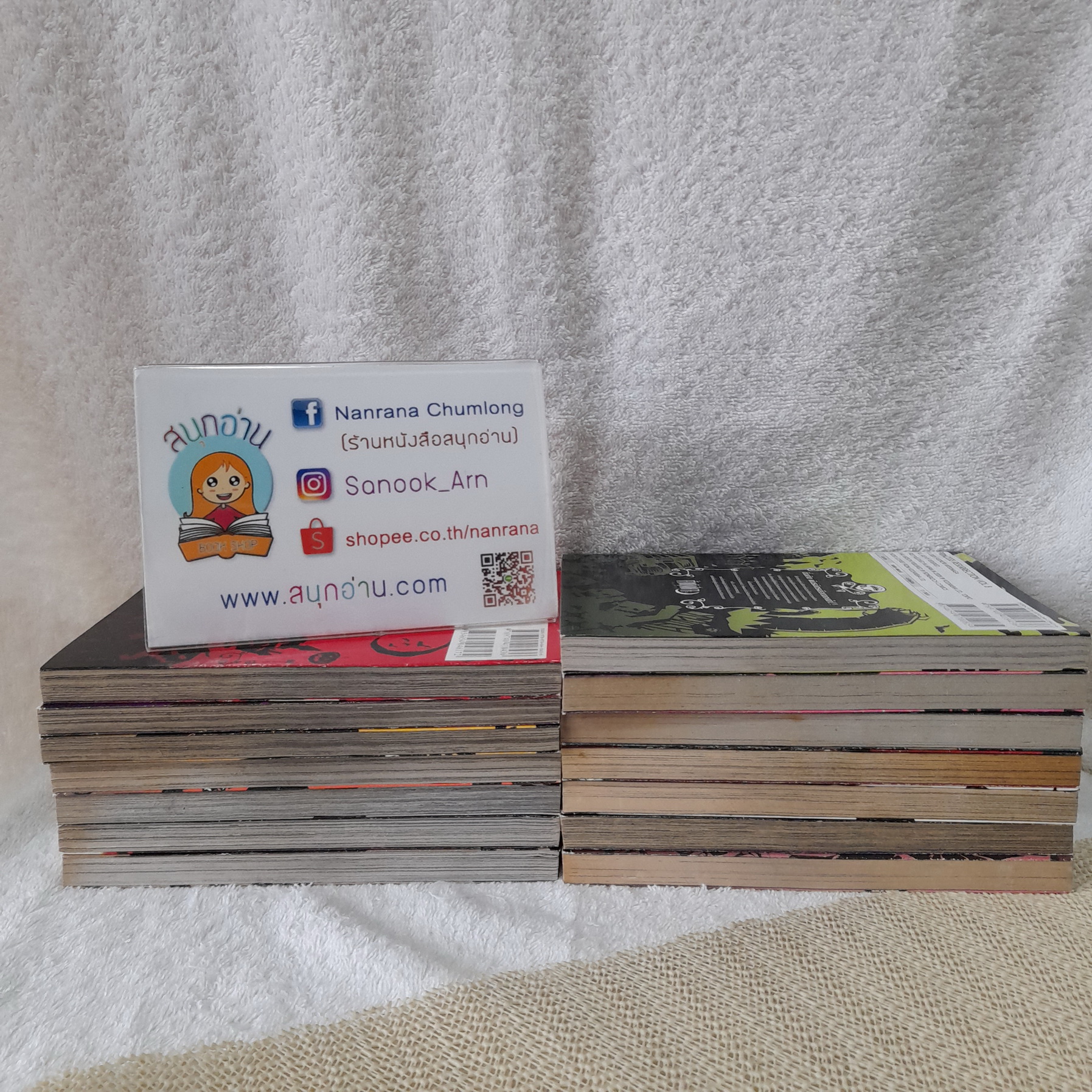 Princess Resurrection เจ้าหญิงปีศาจ 1-14 ไม่จบ