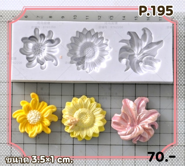 พิมพ์ยางซิลิโคน 3D ลายดอกช่อดอกไม้ 3ช่่อง