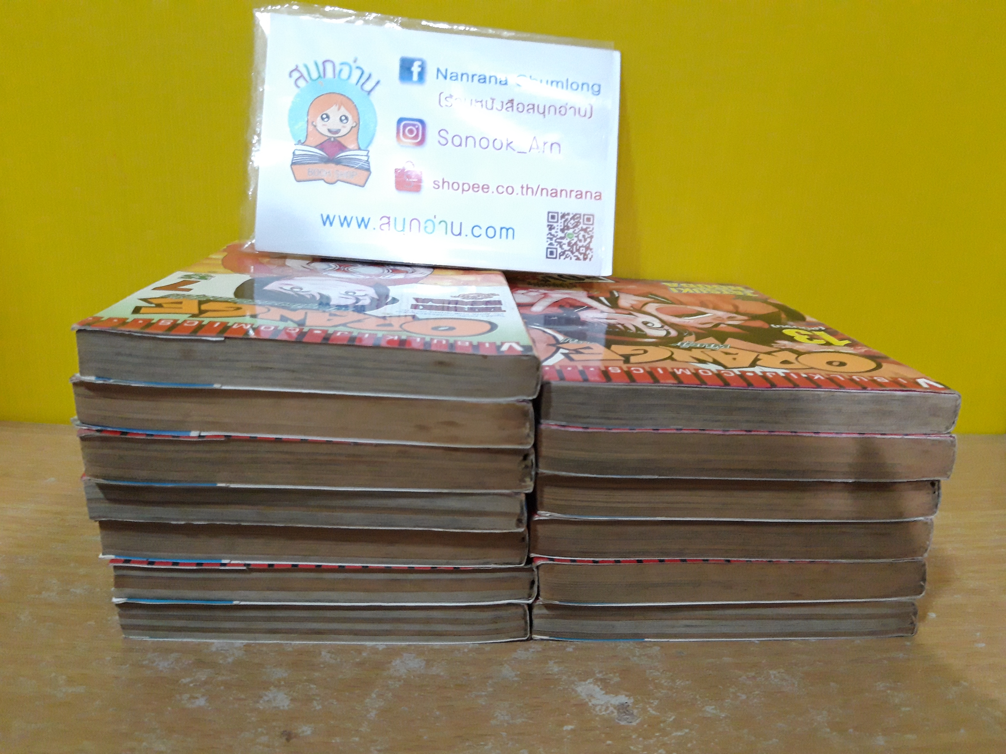 ORANGE พันธุ์เตะเลือดสีส้ม 1-13 จบ