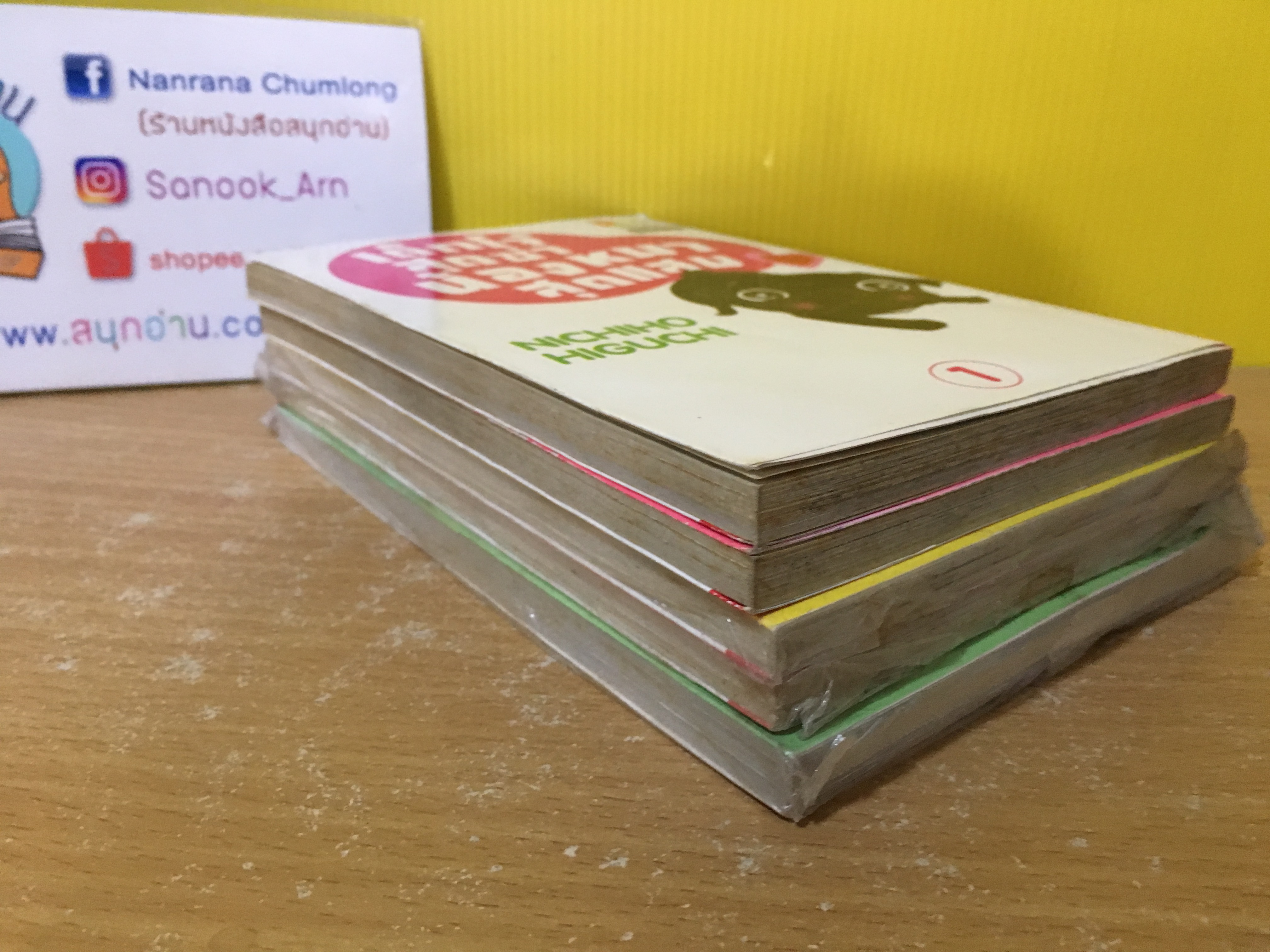 เด็กโจ๋สุดซ่าน้องหมาสุดแสบ 1-5 จบ