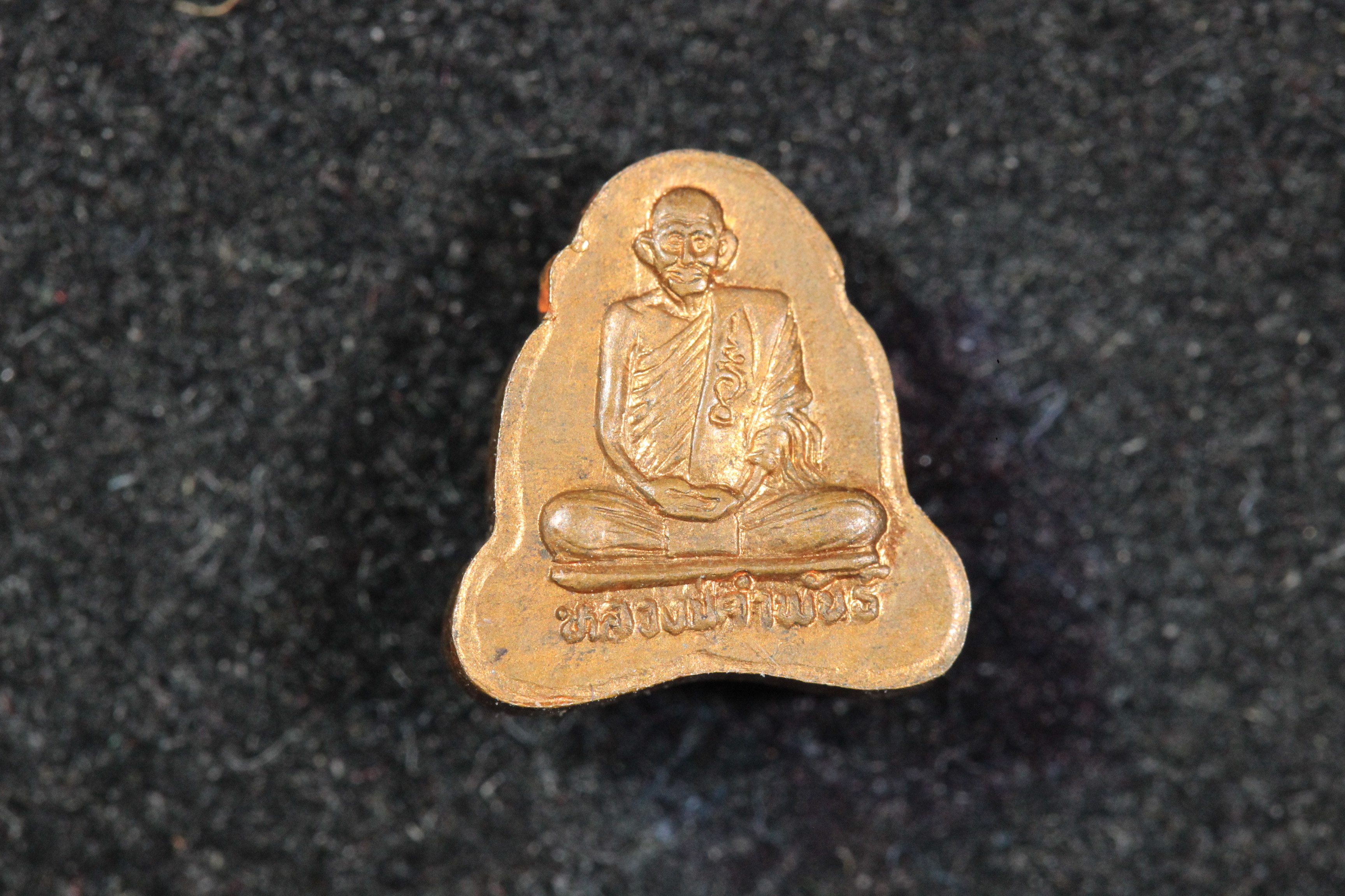 พระปิดตาจิ๋ว หลวงปู่คำพันธ์ โฆษปัญโญ วัดธาตุมหาชัย จ.นครพนม