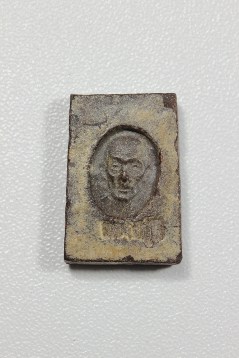 สมเด็จคะแนนหลวงปู่สี ปี18