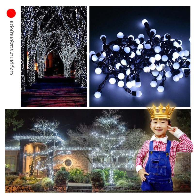 ไฟเชอรี่สีขาว ไฟเชอรี่LED ไฟประดับตกแต่งตามงานเทศการต่างๆ