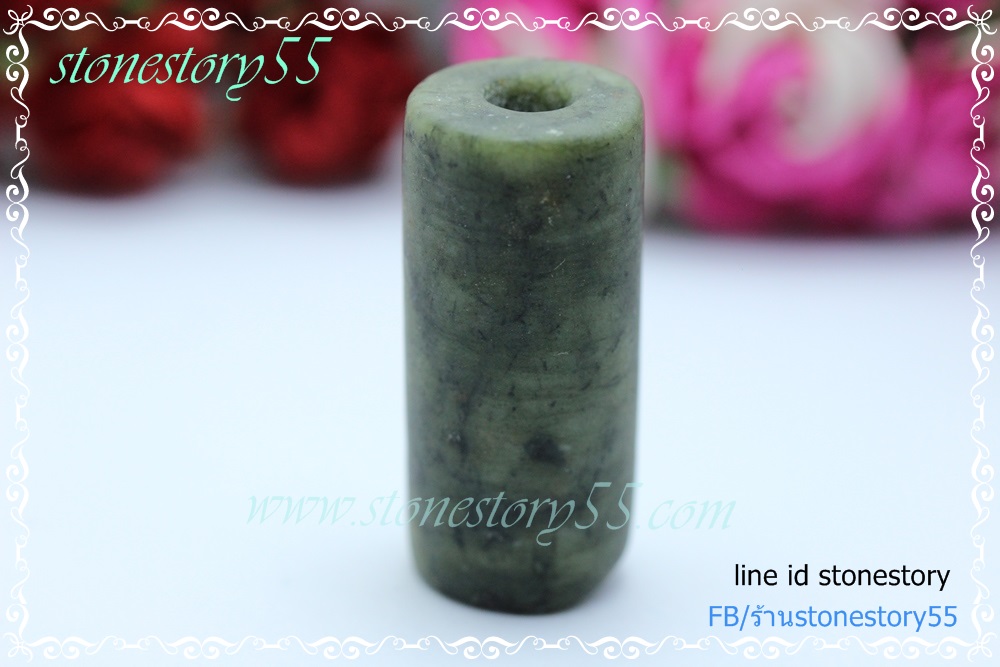 หยก แท่ง(ขายแล้ว)