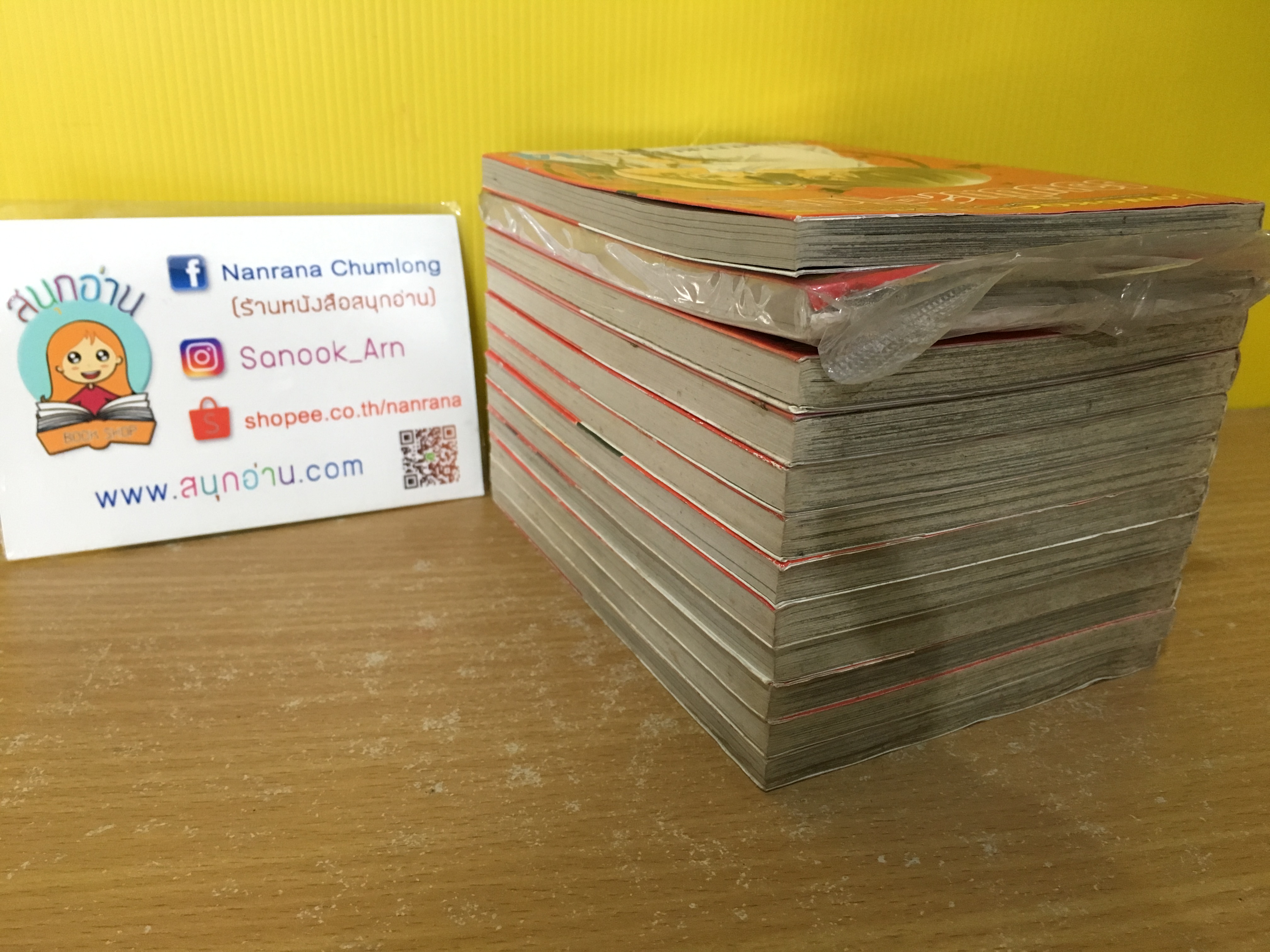 รอยยิ้มสะกิดรัก 1-14 ไม่จบ / *ขาดเล่ม 15-16